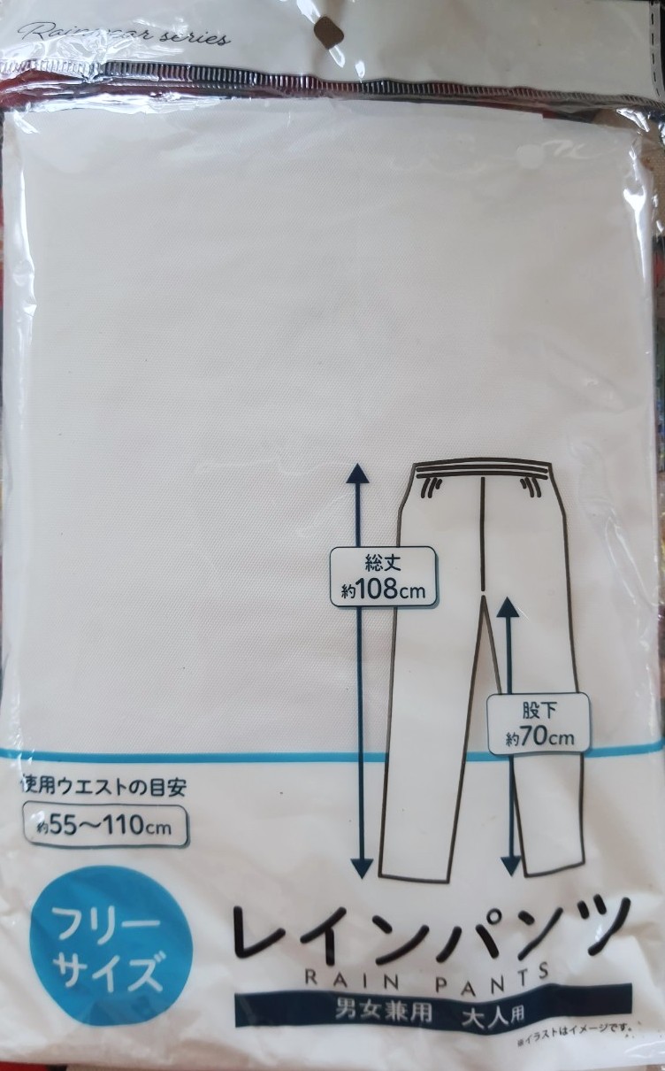 RAIN PANTS กางเกงกันฝน จากญี่ปุ่น Size: ใหญ่ เอว 55-110 cm ความสูง 108 cm