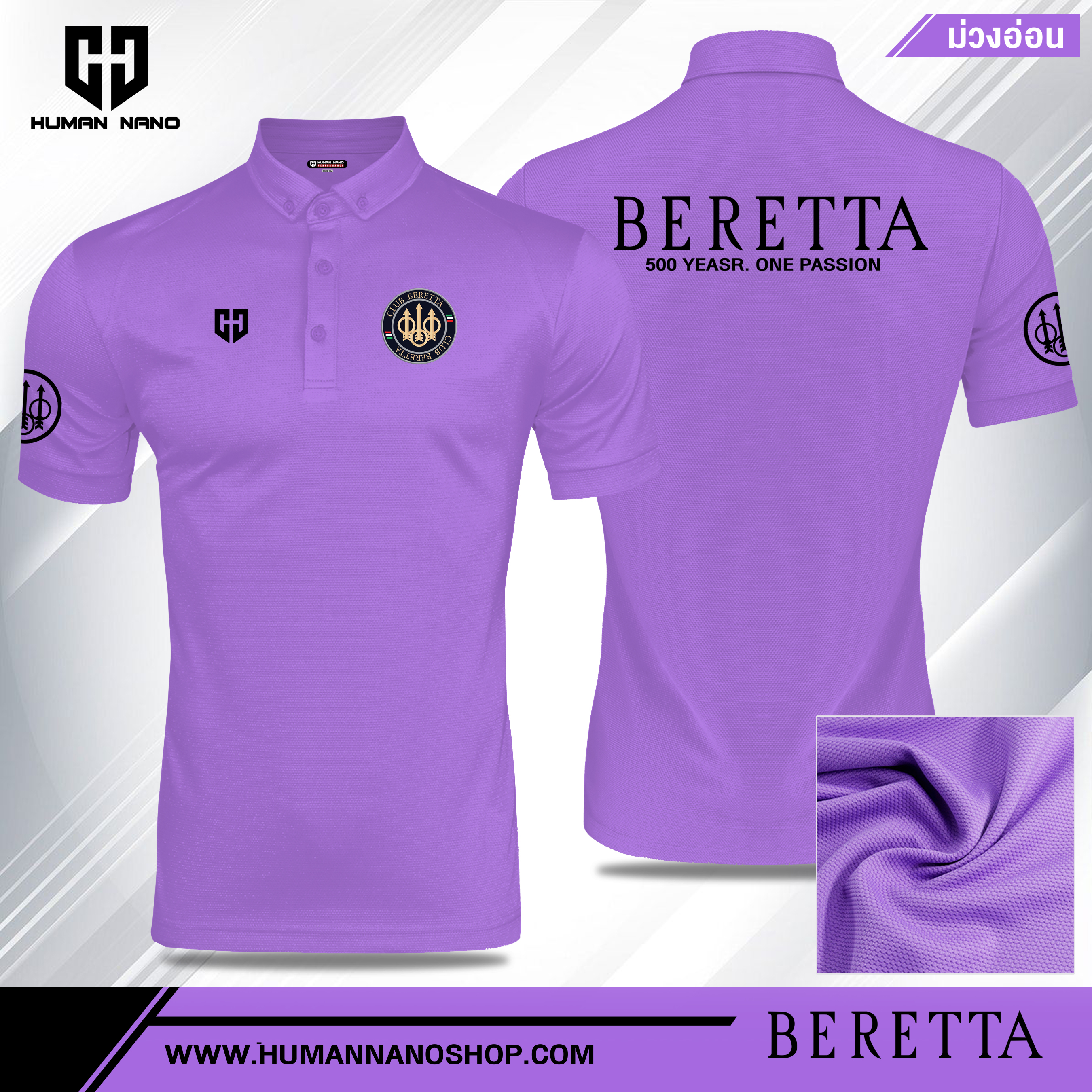 TC4 เสื้อโปโล BERETTA