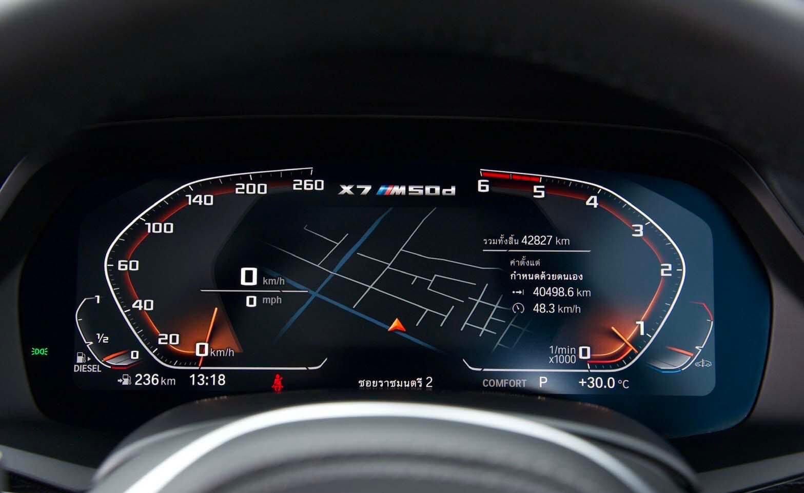 Bmw X7 (G07) M50d ปี 2019