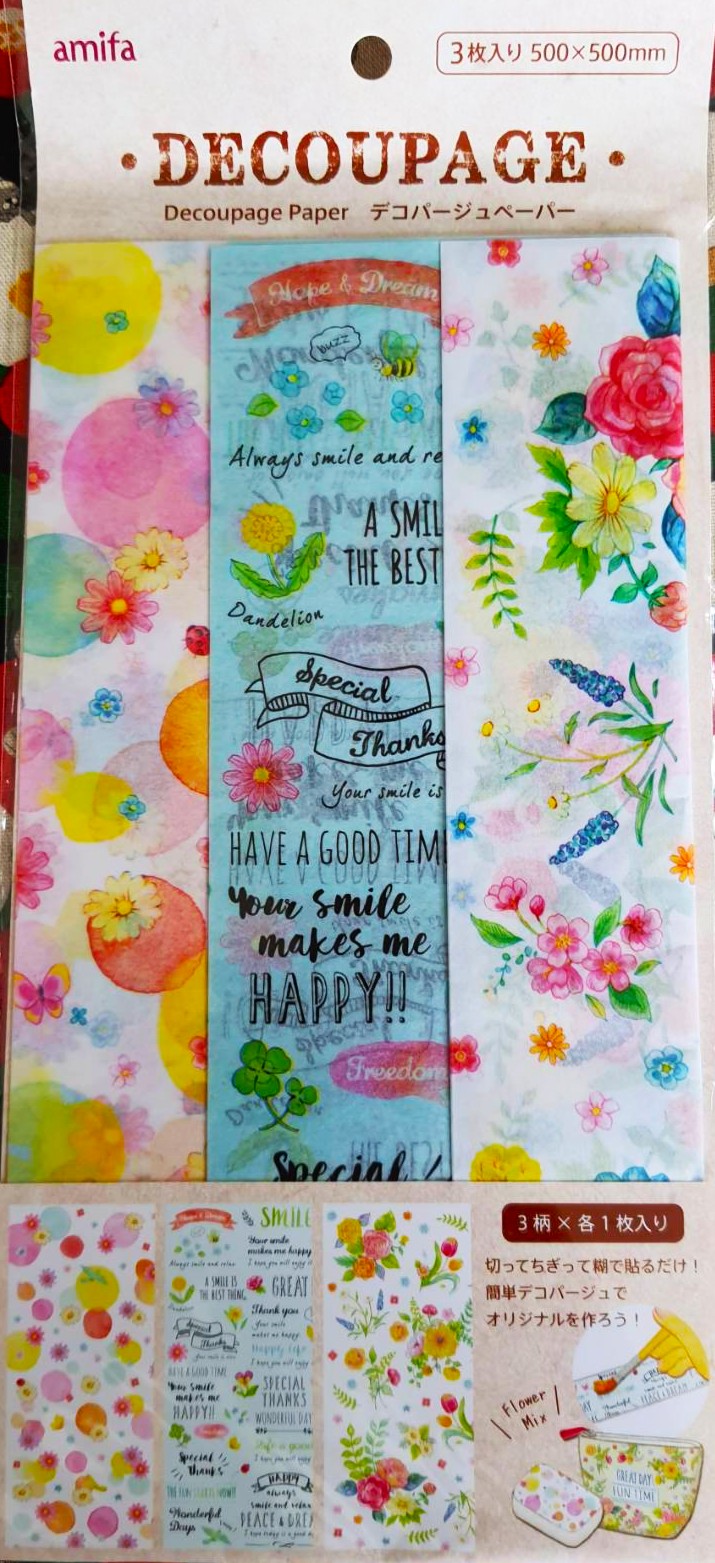 Decoupage กระดาษ เดคูพาจ จากญี่ปุ่น ใช้สำหรับ งานประดิษฐ์ต่างๆ Size : 500 x 500 mm 1 แพ๊ค มี 3 แผ่น 3 ลาย