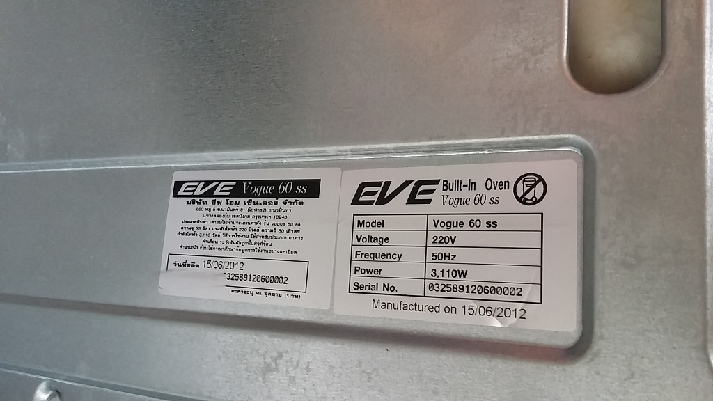 ซ่อมเตาอบ ยี่ห้อ EVE รุ่น Vogue 60 ss เปลี่ยนกระจกฝาประตู