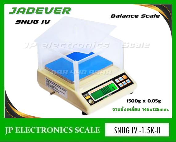 เครื่องชั่งละเอียดสูง1500g เครื่องชั่ง ละเอียด1500g เครื่องชั่งน้ำหนัก1500กรัม เครื่องชั่งน้ำหนัก1500g ตาชั่ง1500กรัม กิโลดิจิตอล1500กรัม เครื่องชั่ง1500g ค่าละเอียด0.02g ยี่ห้อ JADEVER รุ่น SNUG IV จานชั่งเหลี่ยม 146x125mm. พร้อมตู้พลาสติกกันลม