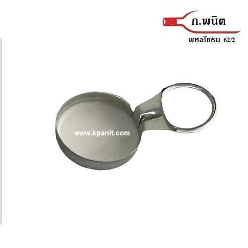 ฝาดึง ฝาแม็กซึ่ ฝาริปแค๊ป สีเงิน ใต้ฝาเป็นยาง ห่วงดึงอลูมิเนียม (9,000ฝา/ลัง) ราคาต่อกล่อง