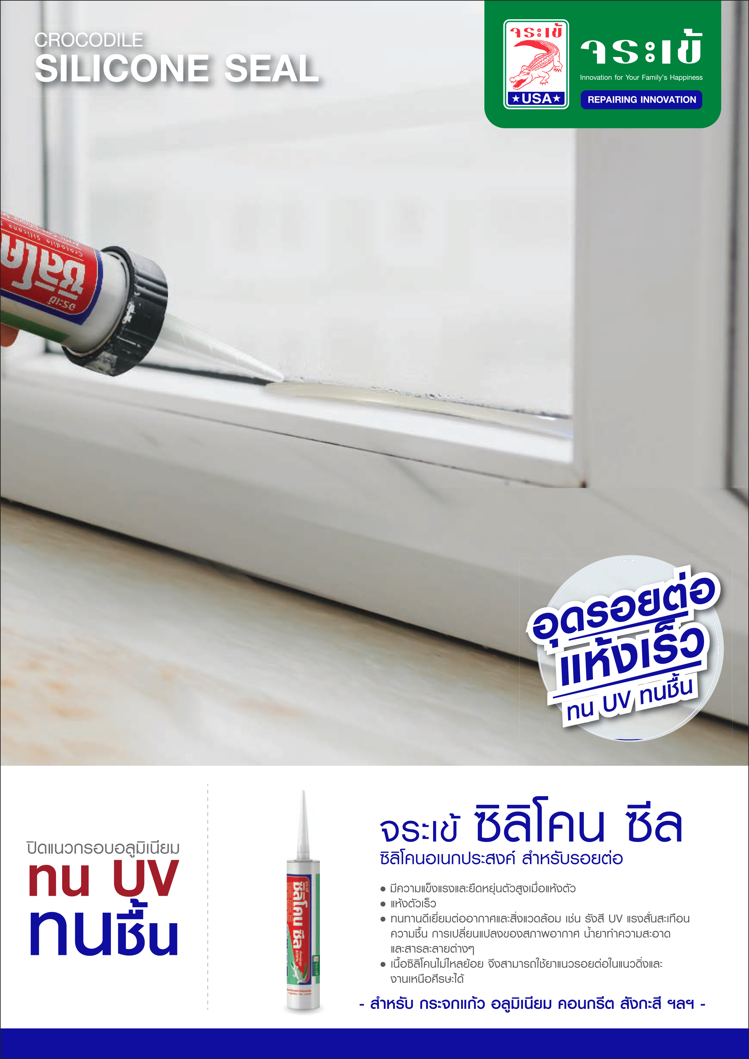 Catalog ดร.ฟิคสิท คอนจอยท์