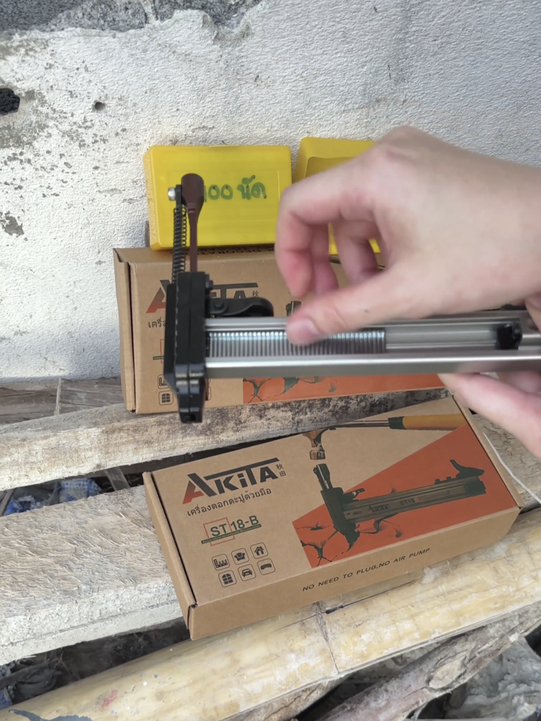 เครื่องตอกตะปูด้วยมือ กึ่งอัตโนมัติ ยี่ห้อ AKITA รุ่น ST-18B รุ่นท๊อป