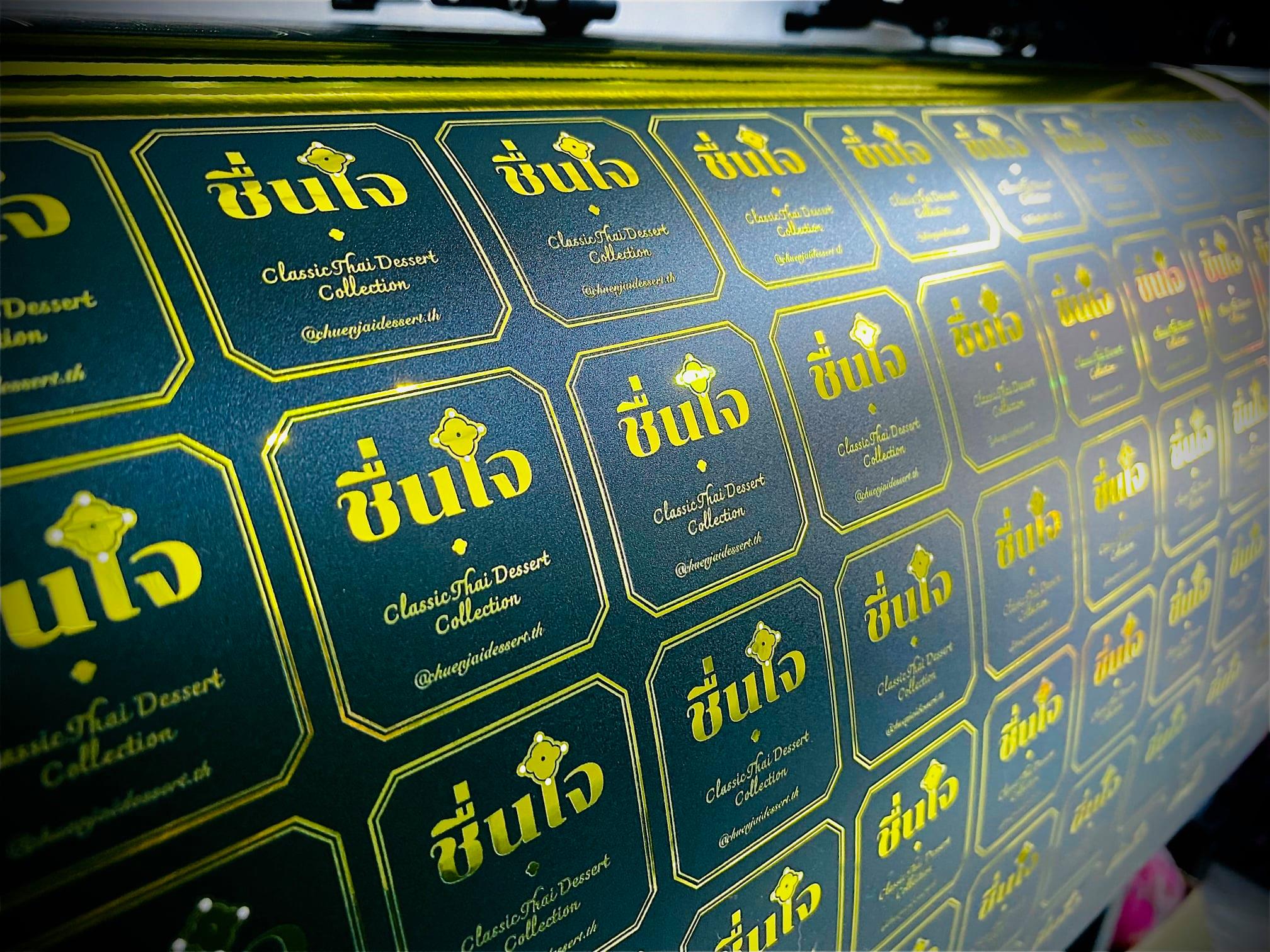 สติ๊กเกอร์ฉลากสินค้าฟรอยทอง ฟอยล์