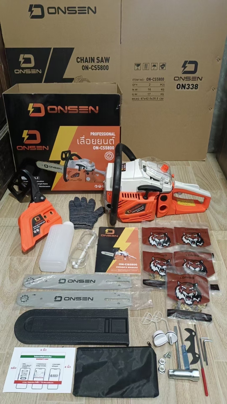 เลื่อยยนต์ ยี่ห้อ onsen รุ่น ON-CS5800 โซ่ 5 เส้น บาร์ 2 อัน ระบบ2แหวน 3 ท่อไอเสีย