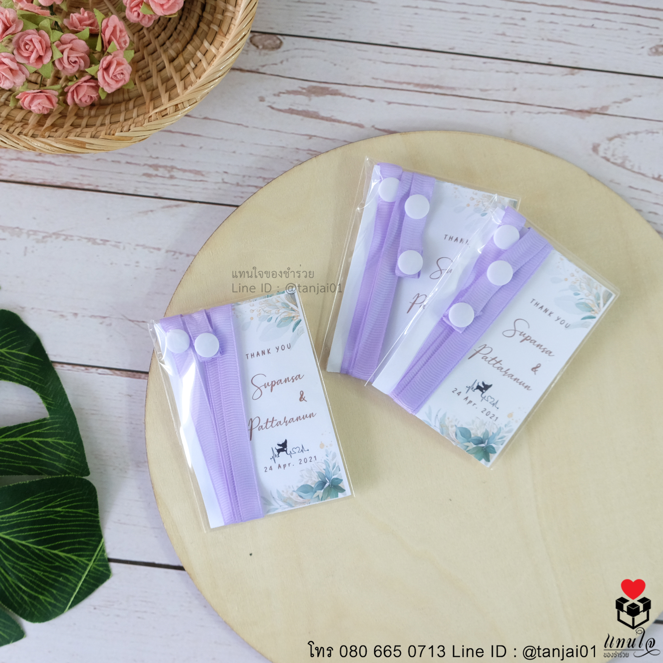 สายคล้องหน้ากาก สีพาสเทล ของชำร่วยพาสเทจน่ารักๆ ของชำร่วยสายคล้องหน้ากาก ของชำร่วยงานแต่งงาน ของแจกงานแต่งงาน ของที่ระลึกงานแต่งงาน ของชำร่วยยุคโควิด 01