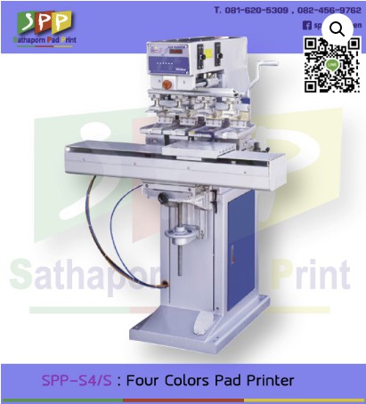 S4/S : Four Color pad printer with shuttle