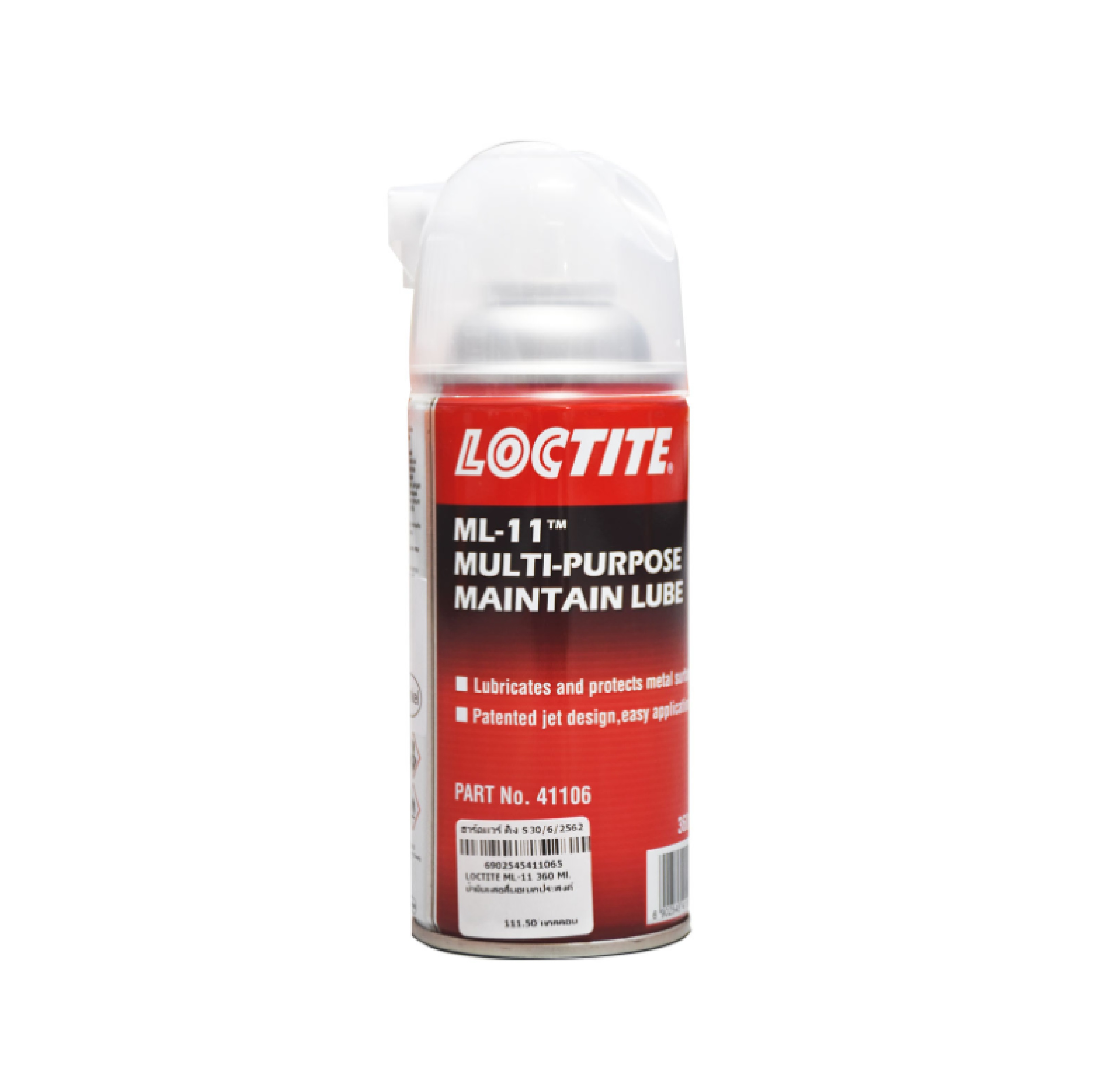 สเปรย์หล่อลื่นเอนกประสงค์ ML-11 LOCTITE
