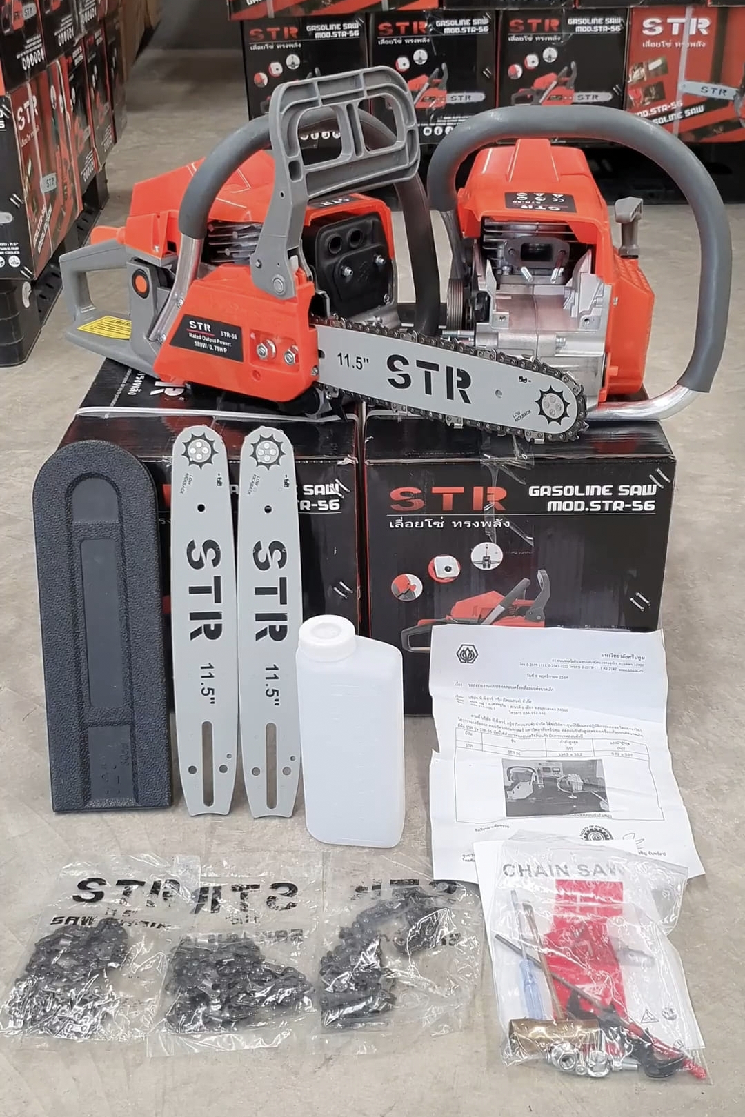 เลื่อยยนต์ STR 2 จังหวะ รุ่น 2 เเหวน 2 ท่อไอเสีย บาร์ 2 อัน โซ่ 3 เส้น