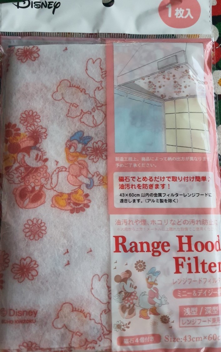 Disney Minnie mouse + Daidy duck Ranger Hood Filter กระดาษกรองน้ำมัน มินนี่เม้าส์ เดซี่ดักซ์ ใช้แนบกับเครื่องดูดควันในห้องครัว เพื่อดูดซับคราบน้ำมันให้เครื่องดูดควันสะอาดและประหยัดเวลาในการทำความสะอาด+แม่เหล็กค่ะ ของแท้จากญี่ปุ่น Size : 60 x 43 cm (ญี่ปุ่