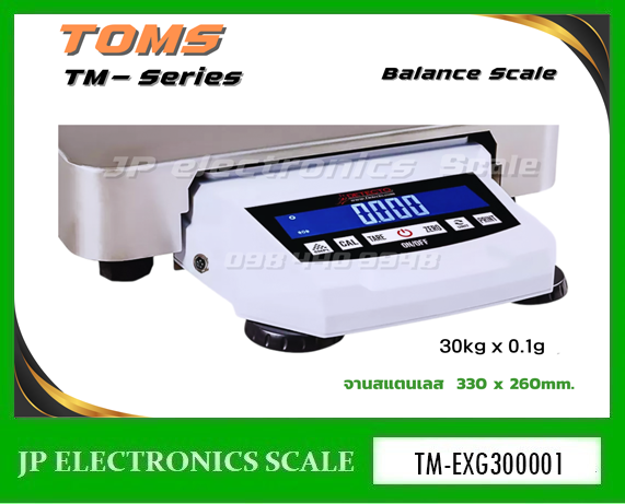 เครื่องชั่งละเอียดสูง30kg เครื่องชั่งดิจิตอล30kg เครื่องชั่งตั้งโต๊ะ30kg เครื่องชั่งทศนิยม เครื่องชั่ง1ตำแหน่ง ตาชั่ง30kg เครื่องชั่งอุตสาหกรรม30kg ละเอียด 0.1g ยี่ห้อ TOMS รุ่น TM-EXG300001 จานชั่งสแตนเลส 330 x 260mm.