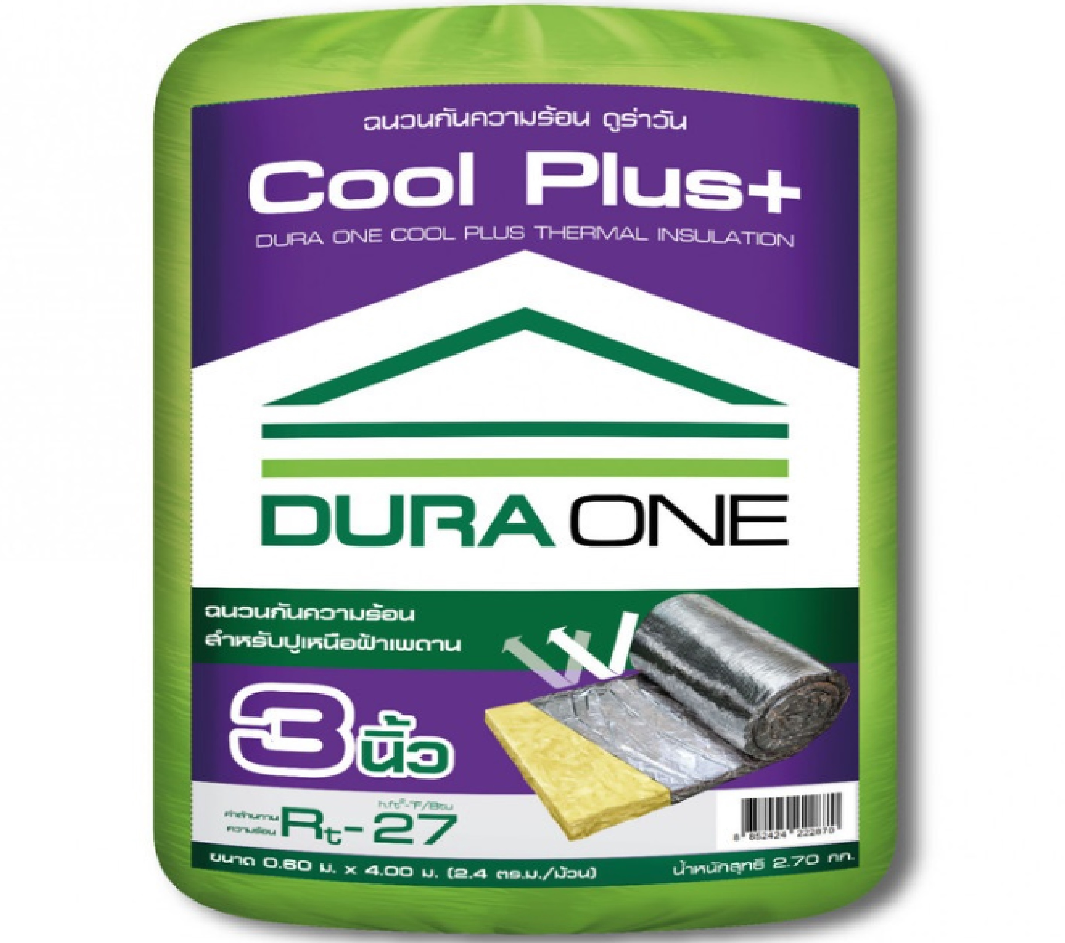 ดูร่าวัน ฉนวนกันความร้อน พลัส 3นิ้ว กว้าง60x400 ซม.