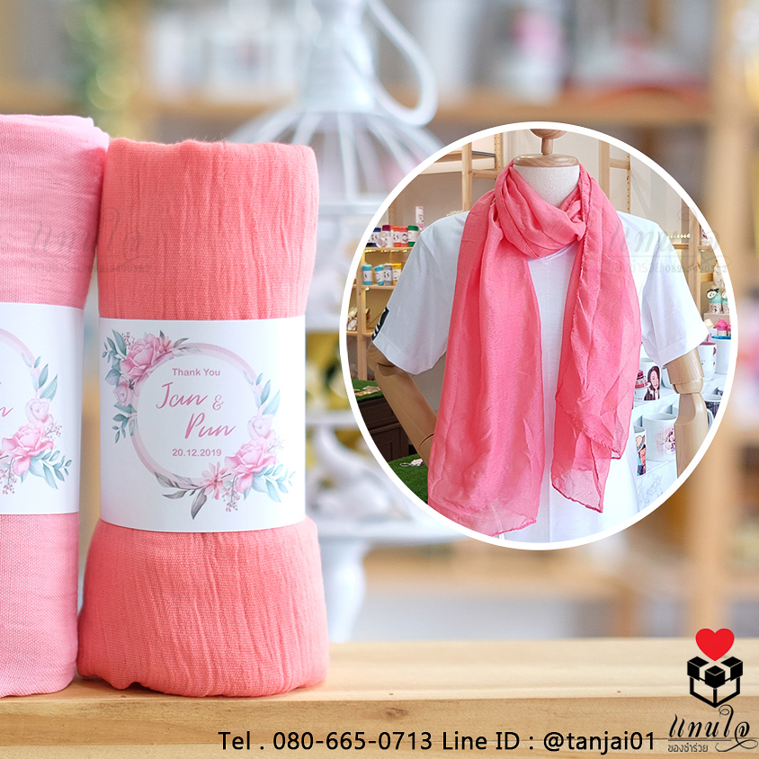 ของชำร่วยงานแต่งงาน ไอเดียของชำร่วย ผ้าพันคอ ของชำร่วยผ้าพันคอ ของชำร่วยผ้าพันคอสีพาสเทล ราคาส่ง ราคาถูก 05