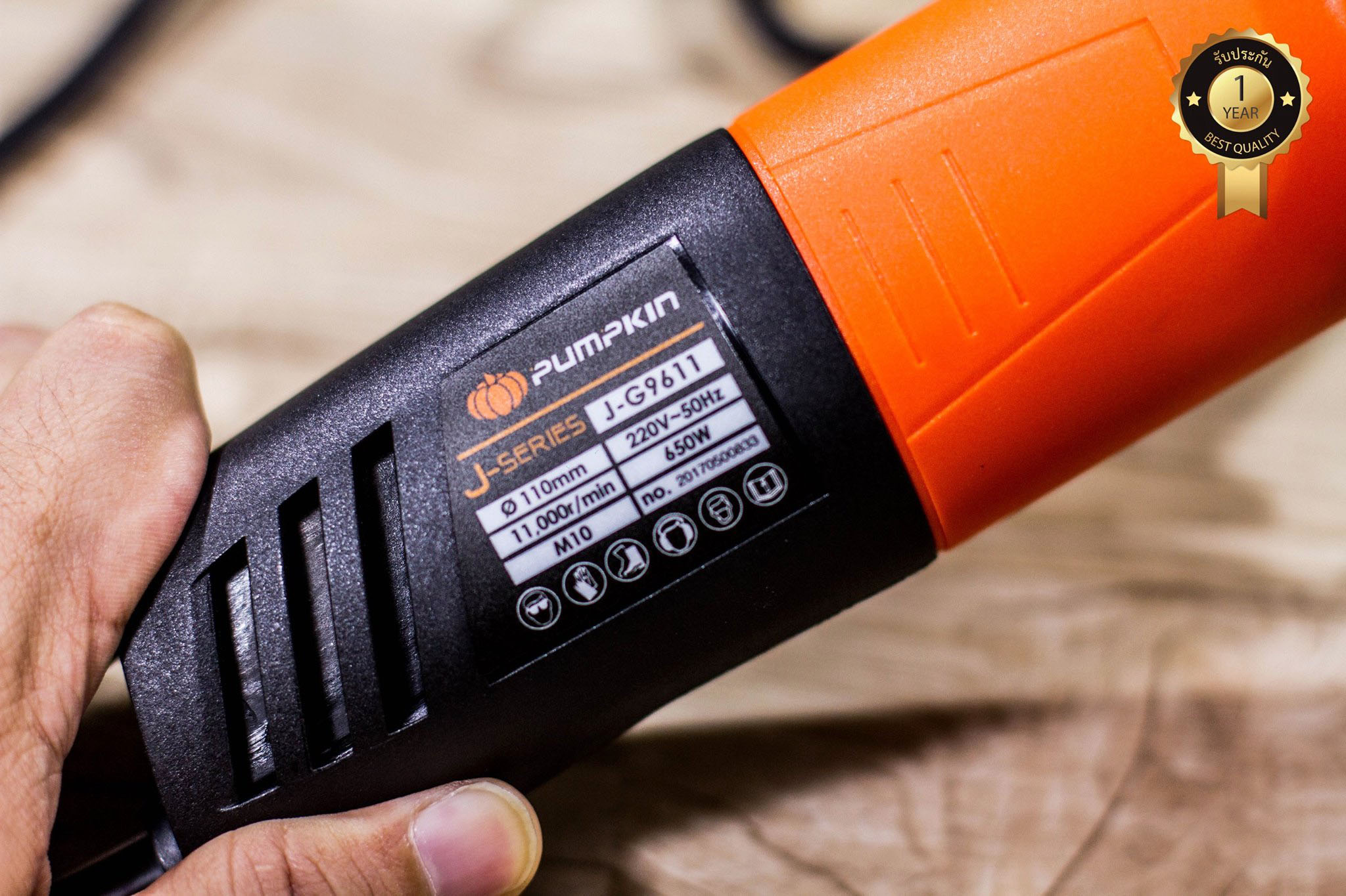 PUMPKIN หินเจียร์ 4 นิ้ว