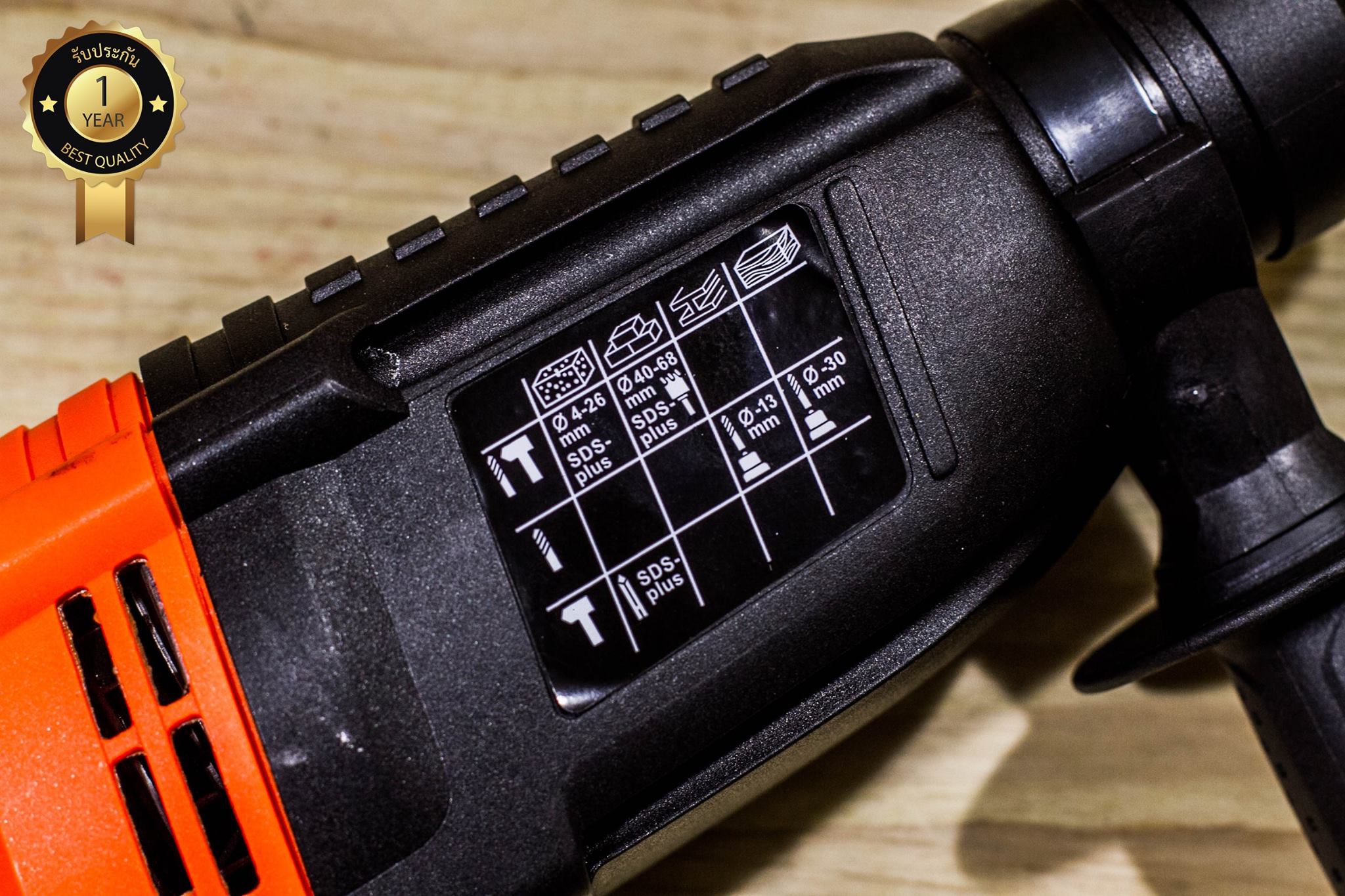 PUMPKIN สว่านโรตารี่ เจาะกระแทก รุ่น 2-26DFR