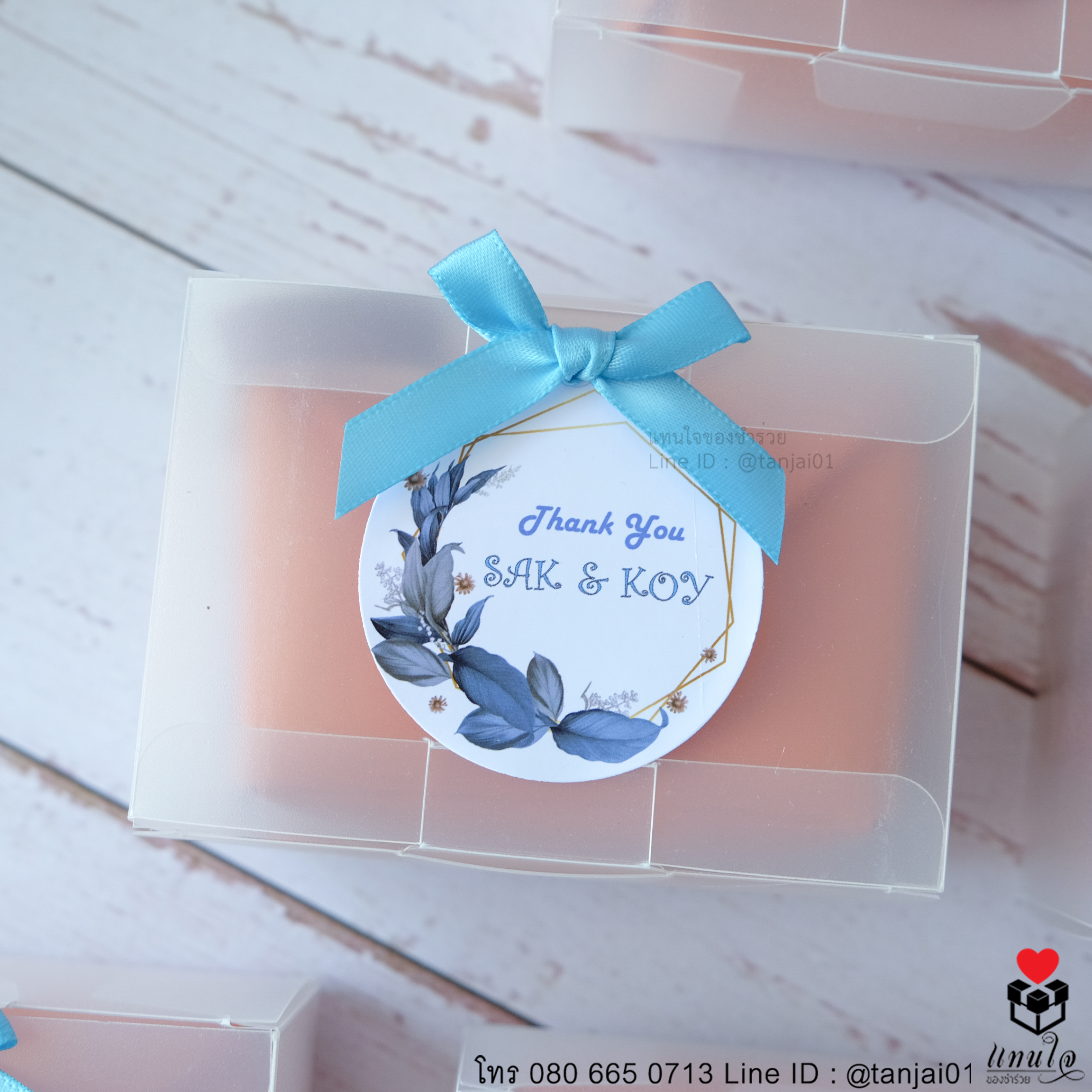 ของชำร่วยกระเป๋าเก็บเหีรยญ ของชำร่วยงานแต่งงาน ของแจกงานแต่งงาน ของที่ระลึกงานแต่งงาน เก็บเป๋าเก็บเหรียญ ในกล่อง 07