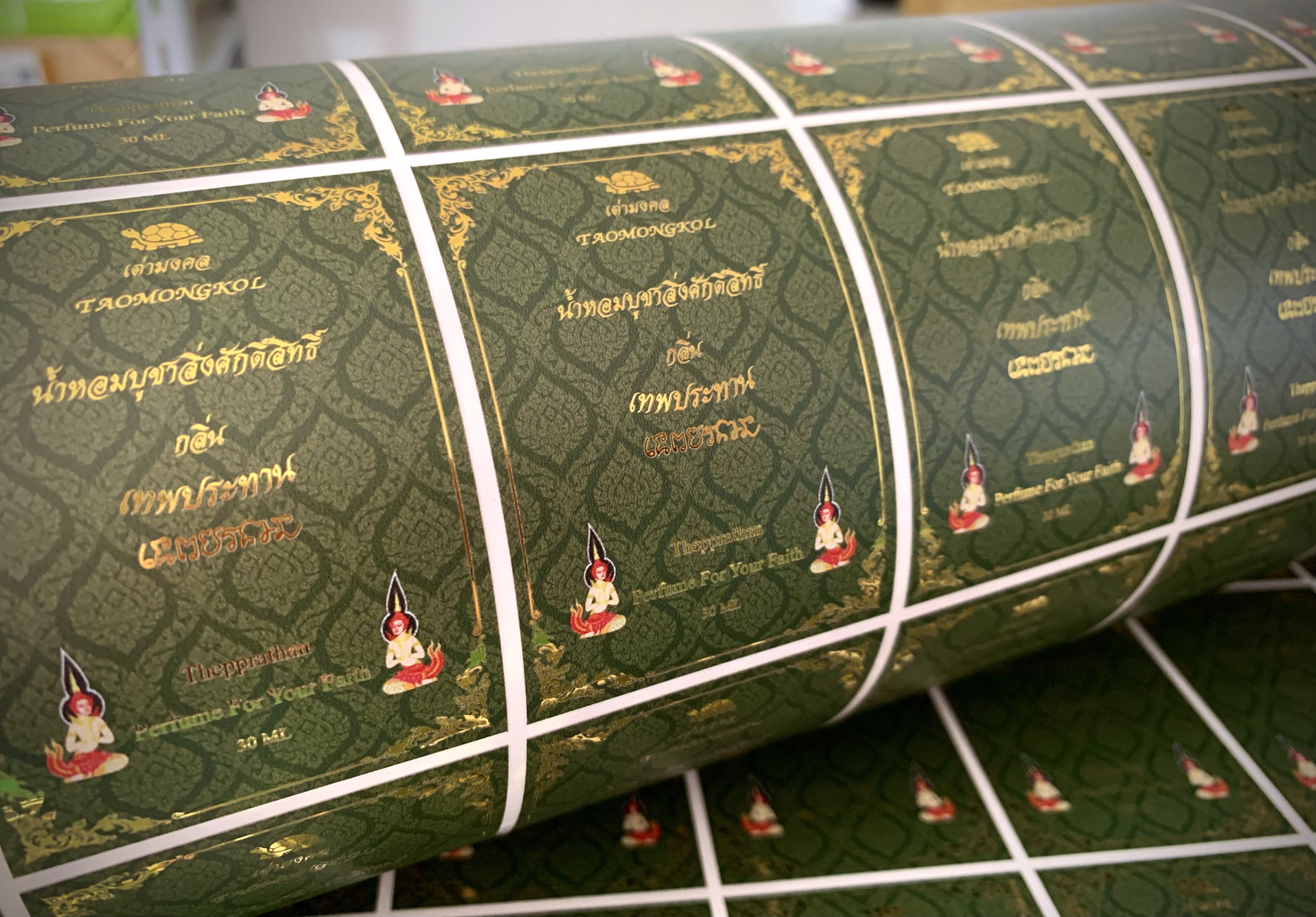 สติ๊กเกอร์ฉลากสินค้าฟรอยทอง ฟอยล์