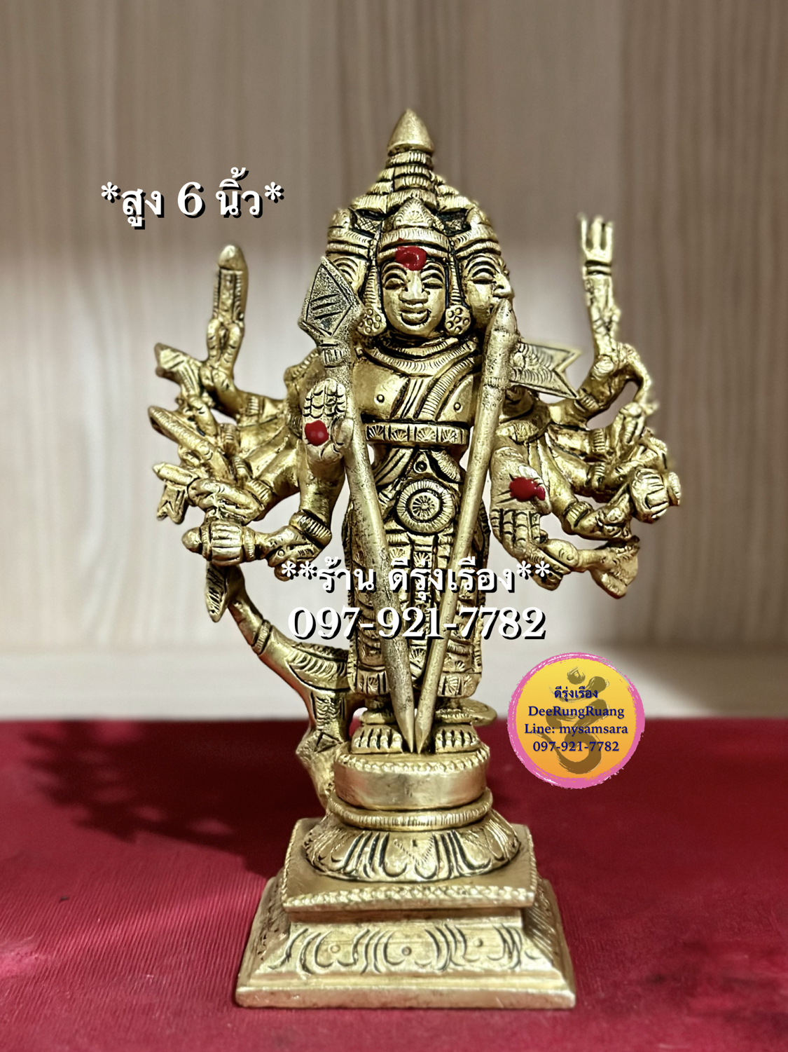 พระขันทกุมาร 6 พักตร์ 12 กร พร้อมนกยูง **สูง 6 นิ้ว..Fine Quality**