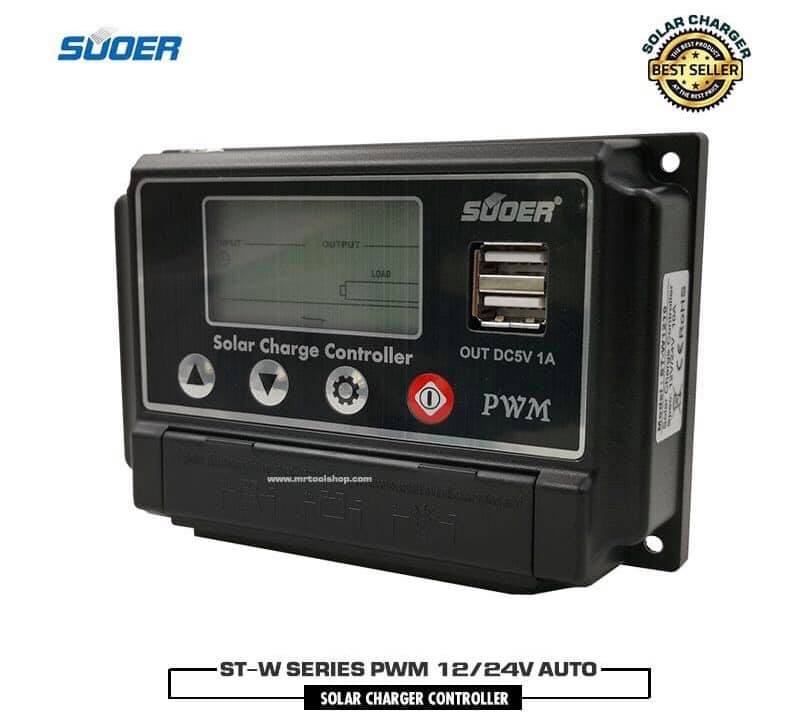 โซล่าชาร์จเจอร์ ยี่ห้อ Suoer ระบบการชาร์จอัจฉริยะ PWM