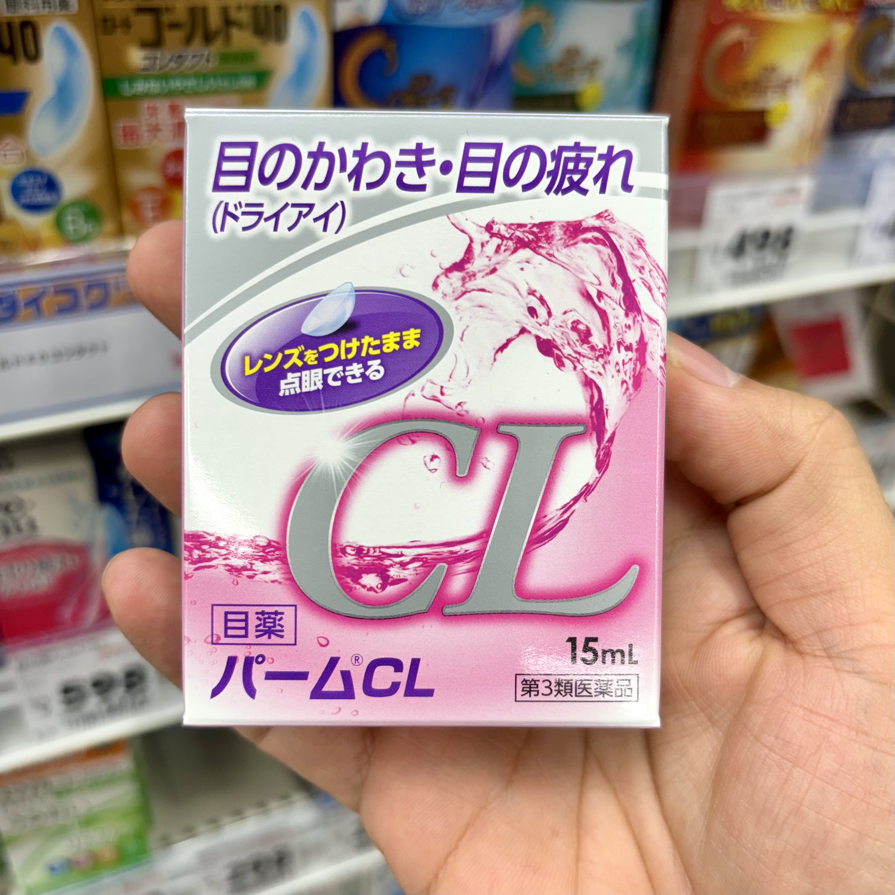 น้ำตาเทียม Palm CL สำหรับคอนแทคเลนส์ ลดตาแห้ง เพิ่มความชุ่มชื้น ลดอาการตาล้า มองเห็นไม่ชัด✨ขนาด 15ml.