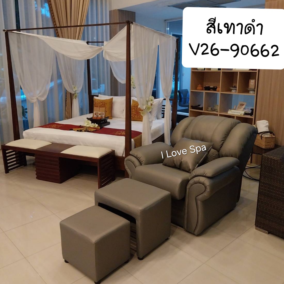 เก้าอี้นวดฝ่าเท้า รุ่น Premium ดีไซน์แขนหลุยส์