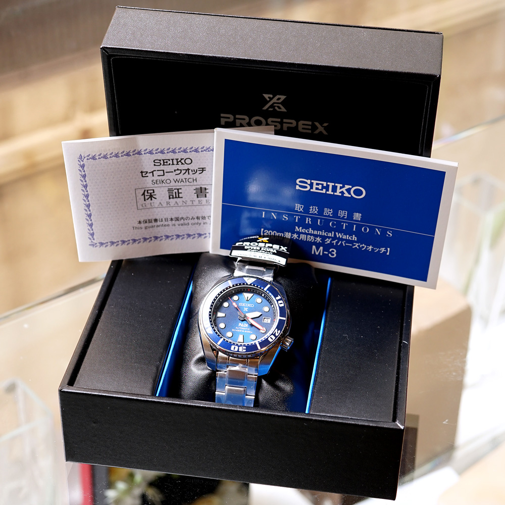 Seiko (New) Sumo Padi Limited Prospex JDM Limited Edition of