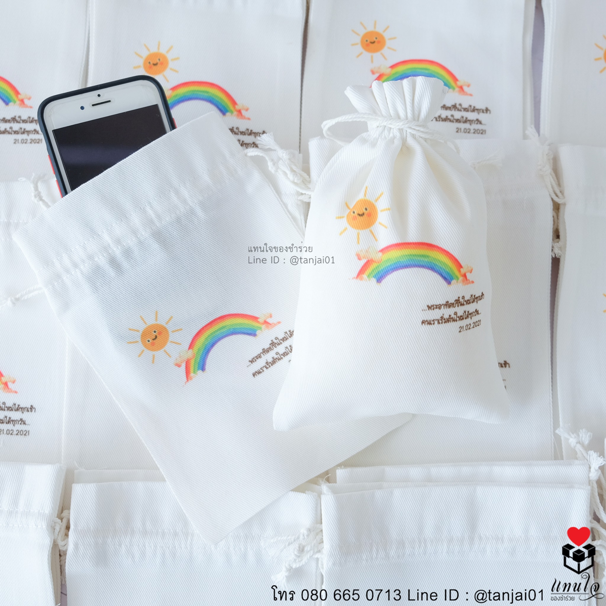 ของที่ระลึกเกษียณอายุ ของชำร่วยถุงผ้าสกรีนลาย ถุงผ้าพิมพ์ลาย กระเป๋าผ้าพิมพ์ลาย สกรีนลาย กระเป๋าผ้าสั่งตัดได้ สกรีนลายกระเป๋า 19-2