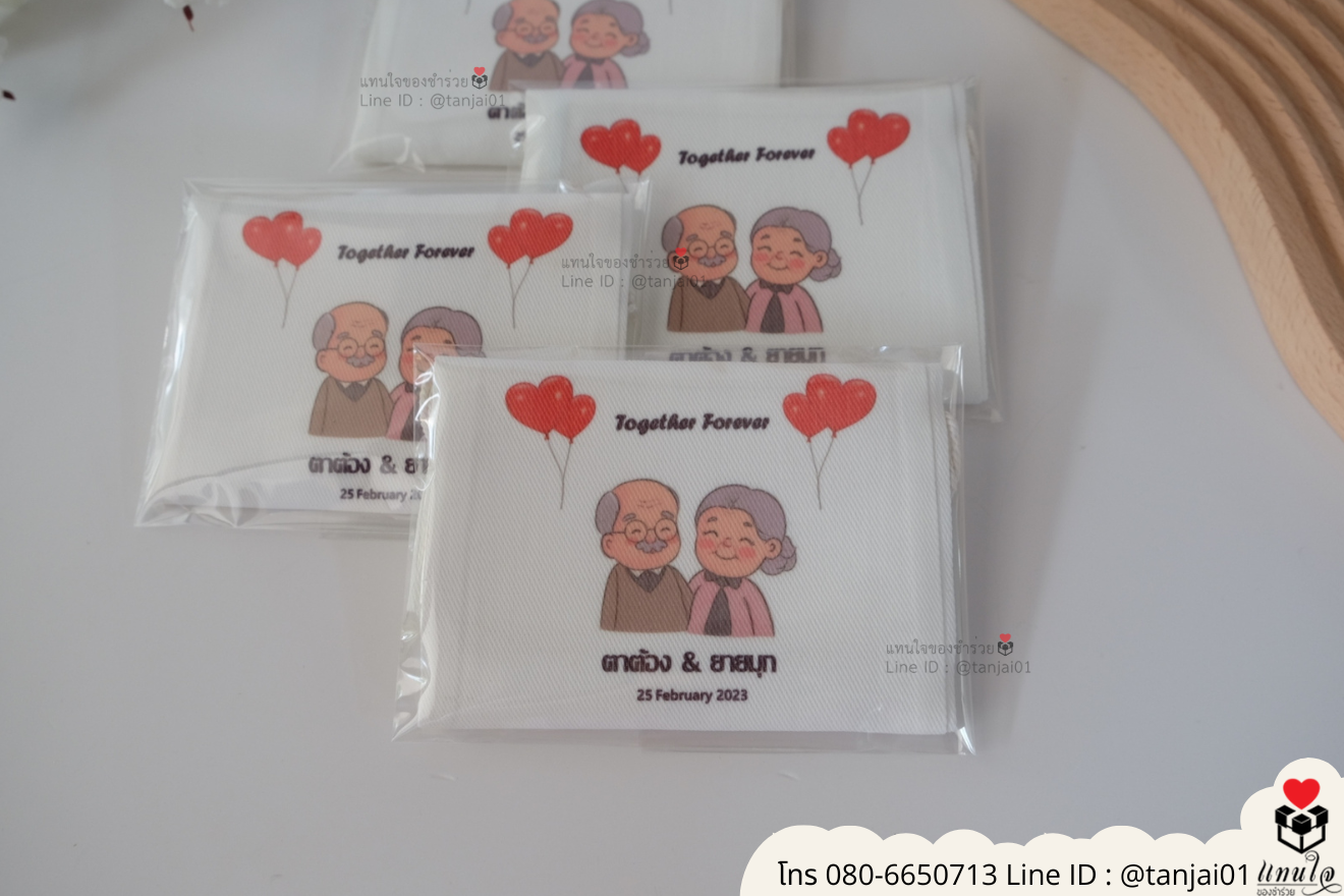 ของชำร่วยงานแต่ง ของแจกลูกค้า ของที่ระลึกงานเกษียณ กระเป๋าผ้าสกีน กระเป๋าผ้าพิมพ์ลาย กระเป๋าผ้าสกรีนสีได้ กระเป๋าพิมพ์โลโก้ ของชำร่วยมินิมอล กระเป๋าผ้าราคาส่ง ถุงผ้าขาวสกรีนรูป