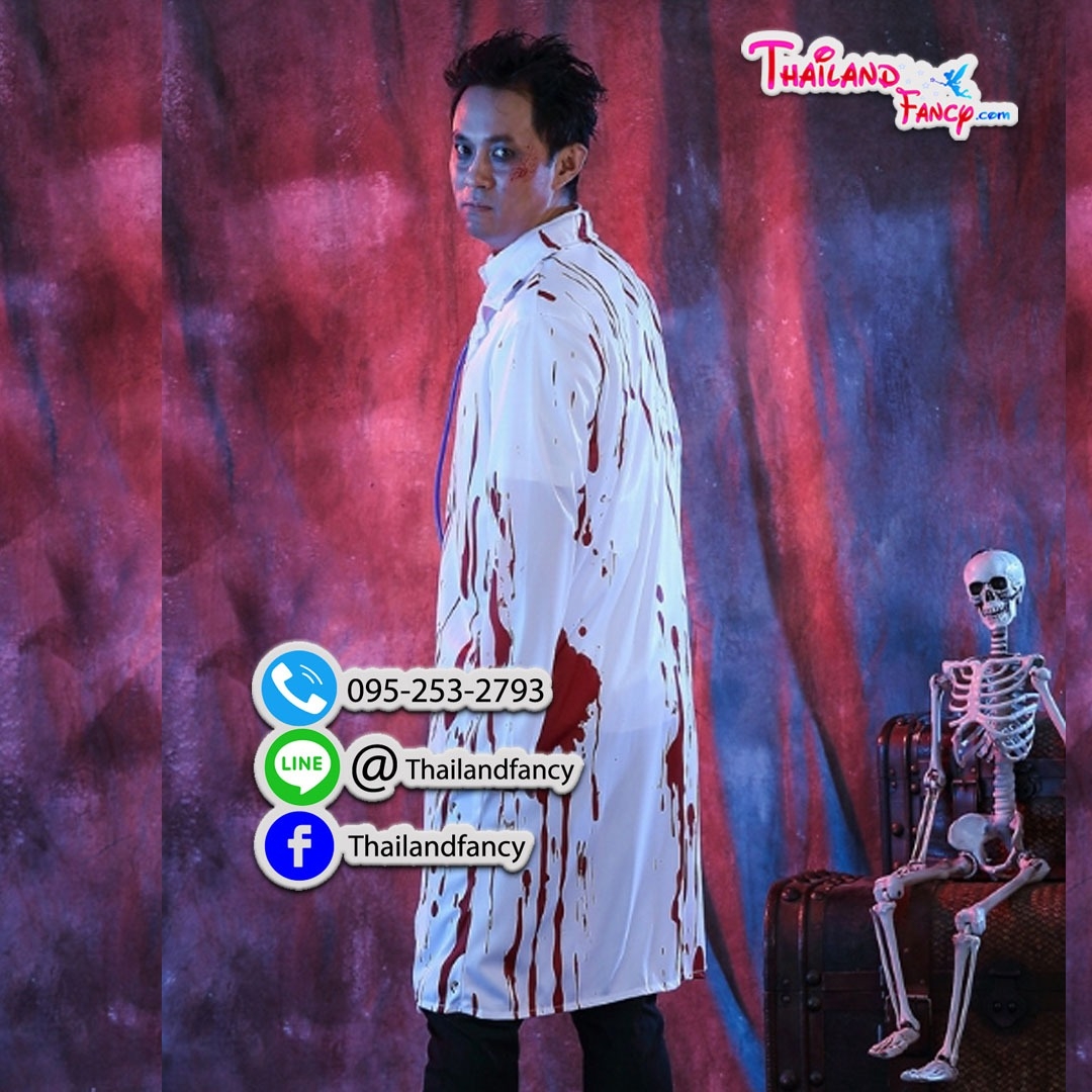 ชุดแฟนซีฮาโลวีน ชุดคอสเพลย์ผีดิซอมบี้ Halloween Doctor Cosplay ชุดหมอผี ธีมอาชีพฮาโลวีน ชุดผีคุณหมอ ชุดผีผู้ช่วยหมอ ชุดผีอาจารย์หมอ ชุดกาวน์หมอผู้ชาย