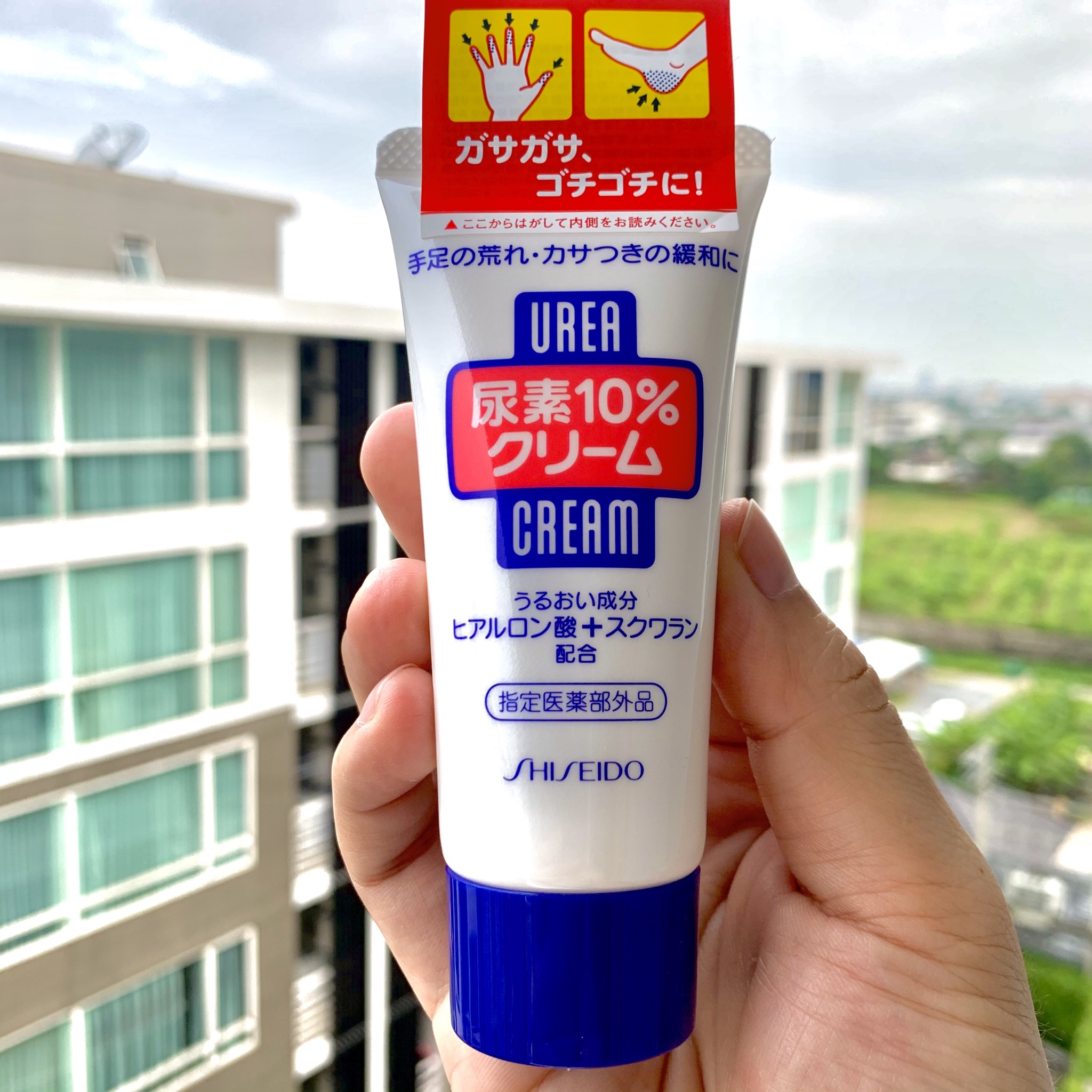 🔥(Best Seller)💥Shiseido Urea Cream ครีมทาผิว ชิเซโด้ ยูเรีย ครีม✨สำหรับผิวหยาบกร้านโดยเฉพาะ💥ขนาด 60g.