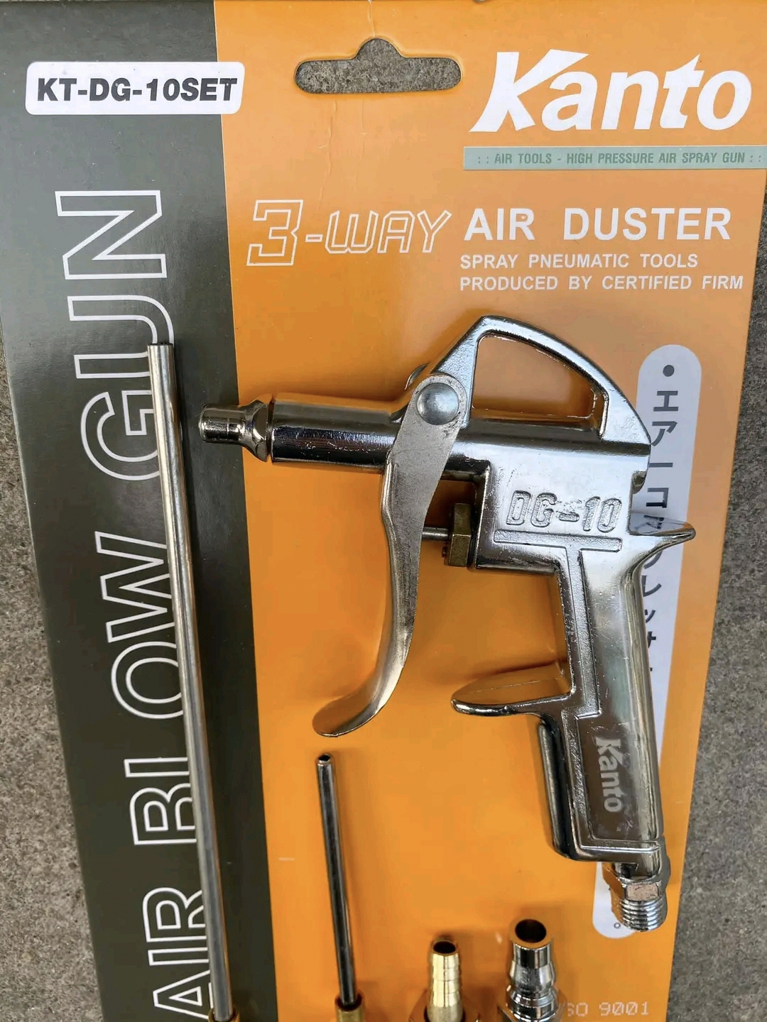 ปืนฉีดลม Kanto 5 ตัว/ชุด ใช้กับปั๊มลม