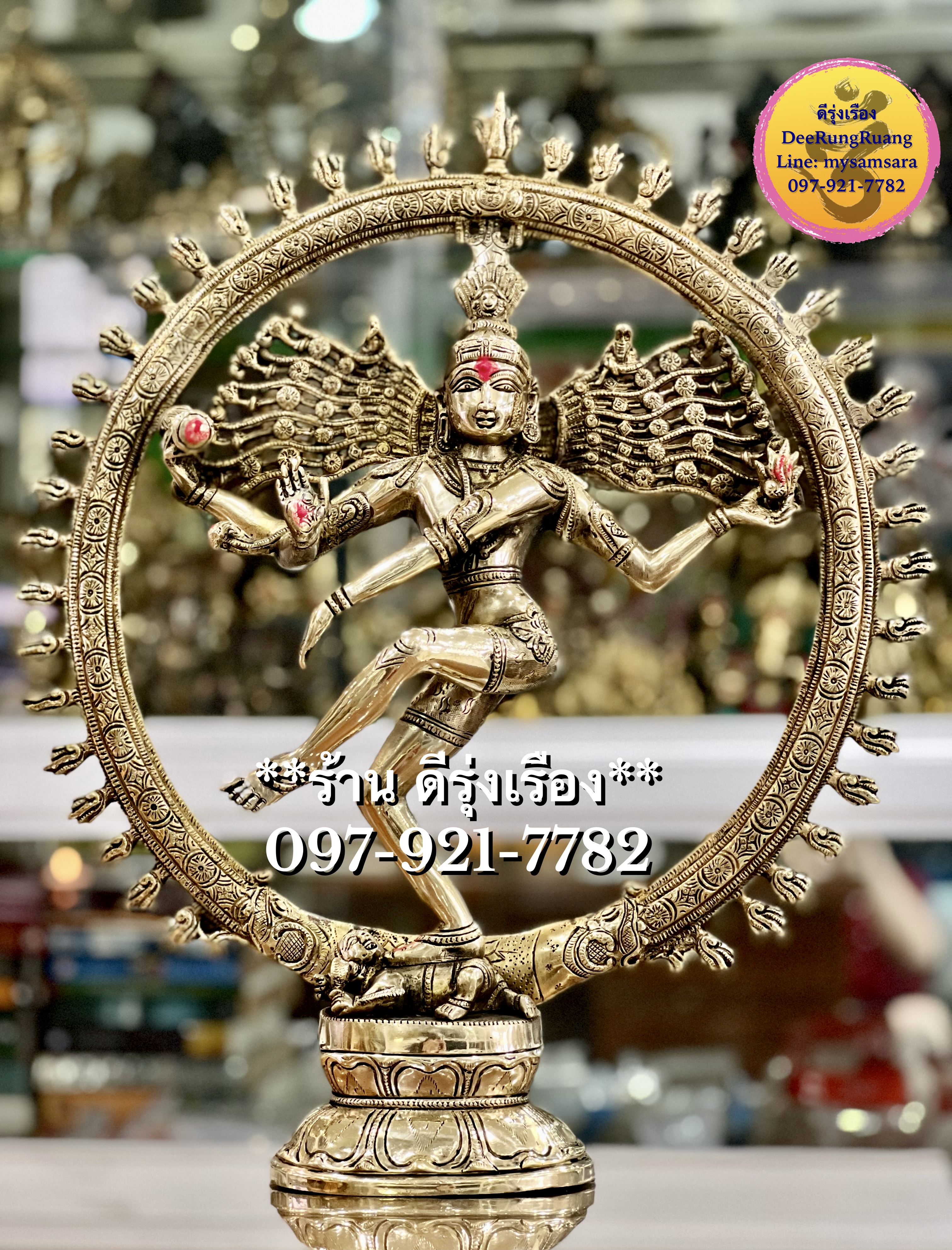 พระศิวะ ปางนาฏราช (สูง 19.5 นิ้ว) **Fine Quality Piece**