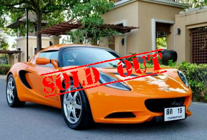 Lotus Elise Cup Series 3 ปี 2013**Sold out**