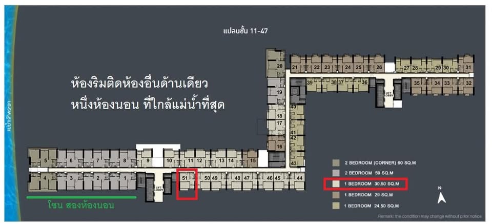 ให้เช่า คอนโดติดตลิ่งแม่น้ำ politan rive ห้องริม 350 MRT พระนั่งเกล้า