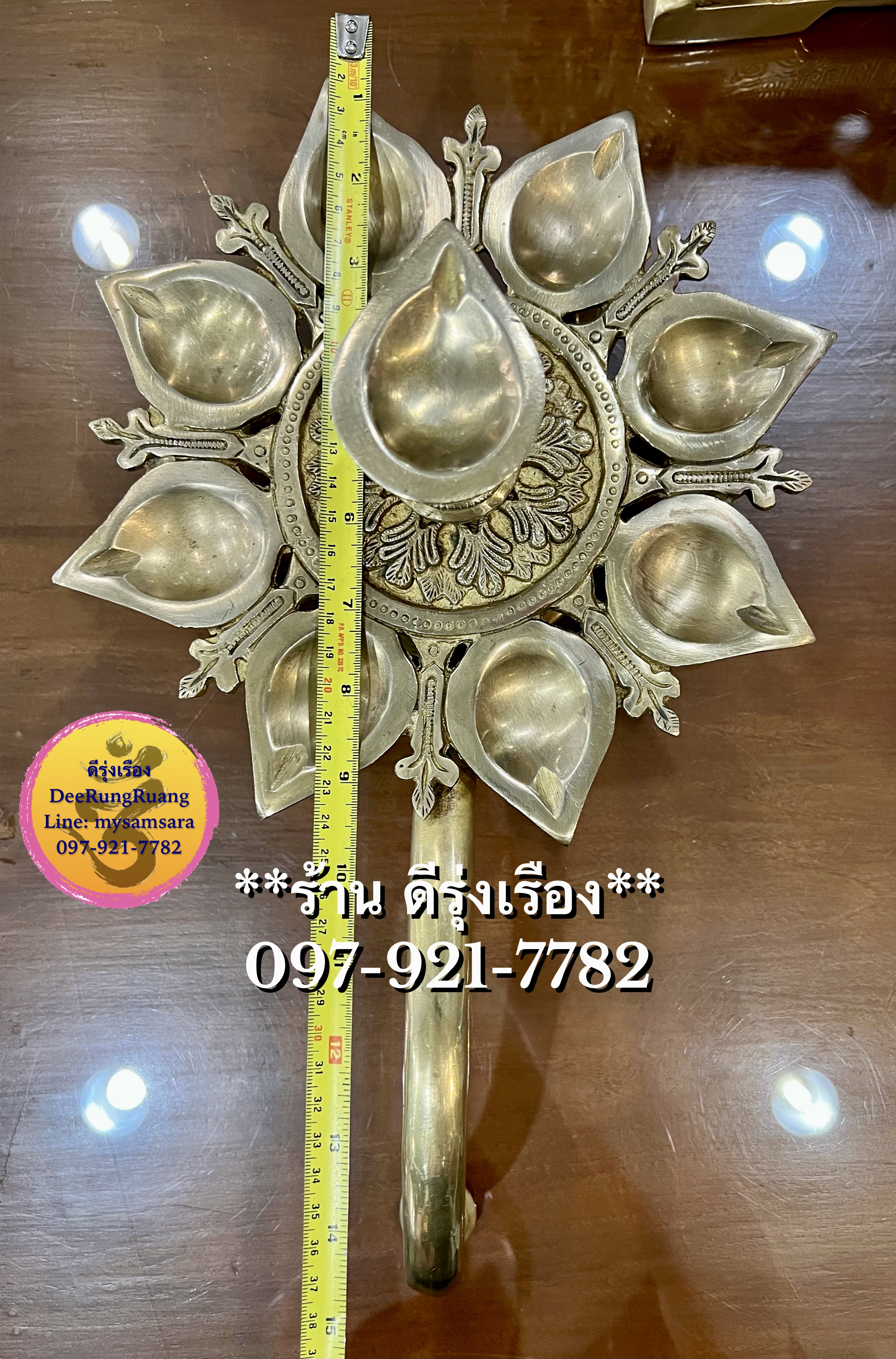 ตะเกียงทองเหลือง (Deepak Arati) ***อันใหญ่..มีกระดิ่งรอบ***