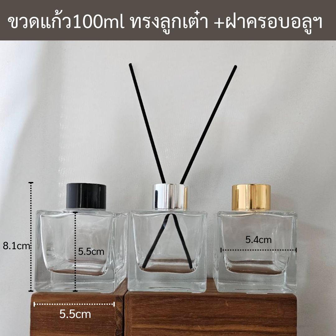 (กล่องละ60ใบ)ขวดแก้ว100mlทรลูกเต๋า+ฝาก้านไม่หอม+จุกใน