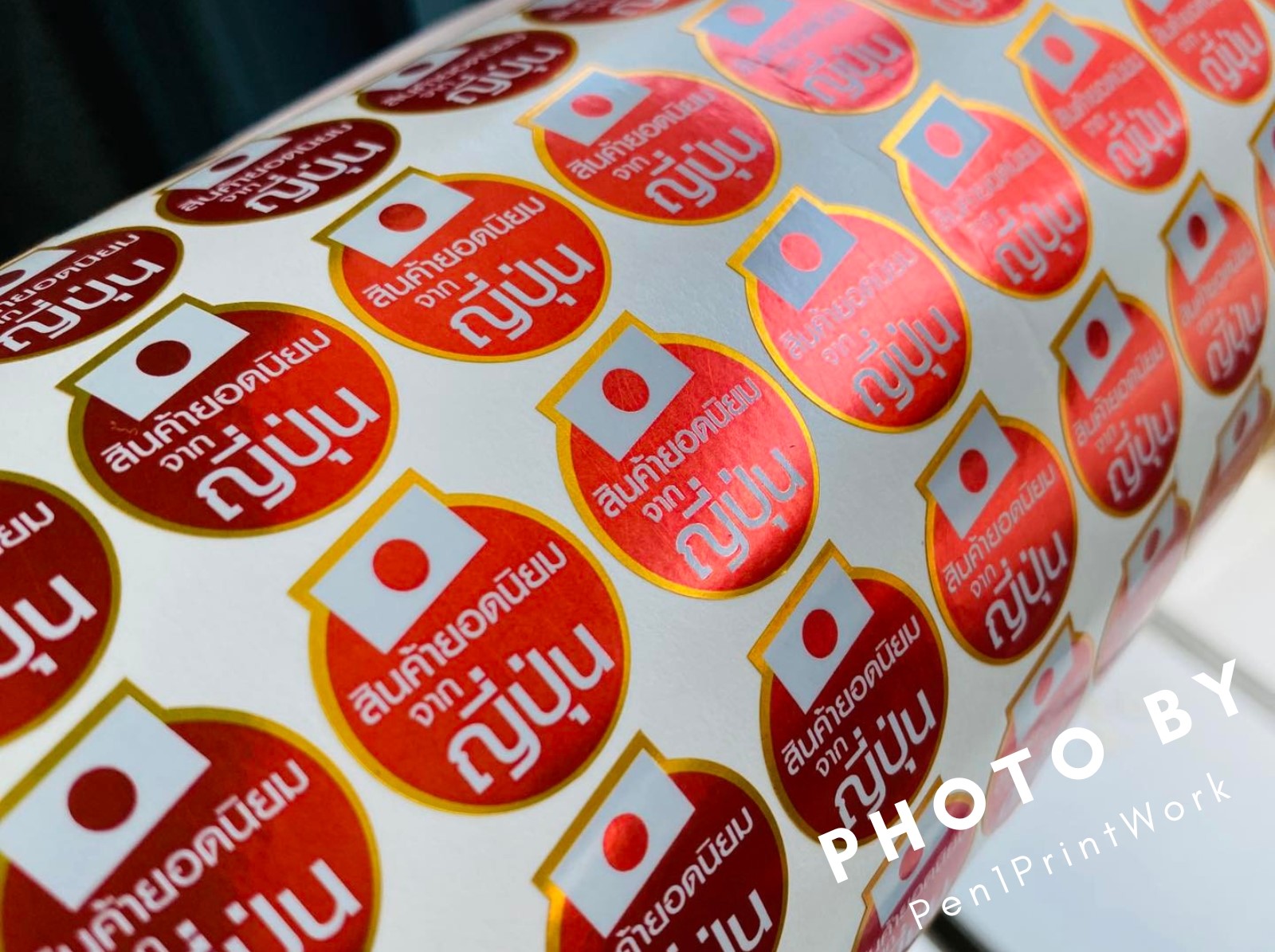 สติ๊กเกอร์ฉลากสินค้าฟอยล์เมทัลลิค