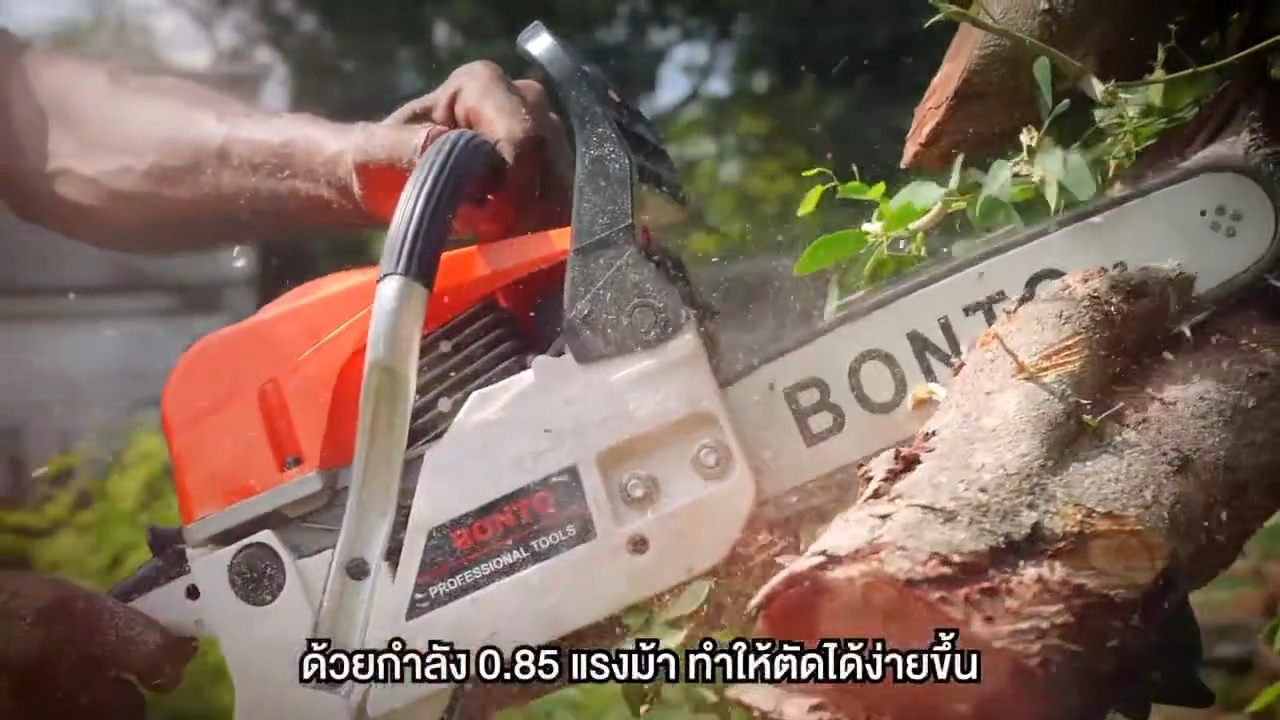 เลื่อยยนต์ ยี่ห้อ BONTO 11.5 นิ้ว โซ่ 3 เส้น บาร์ 2 อัน