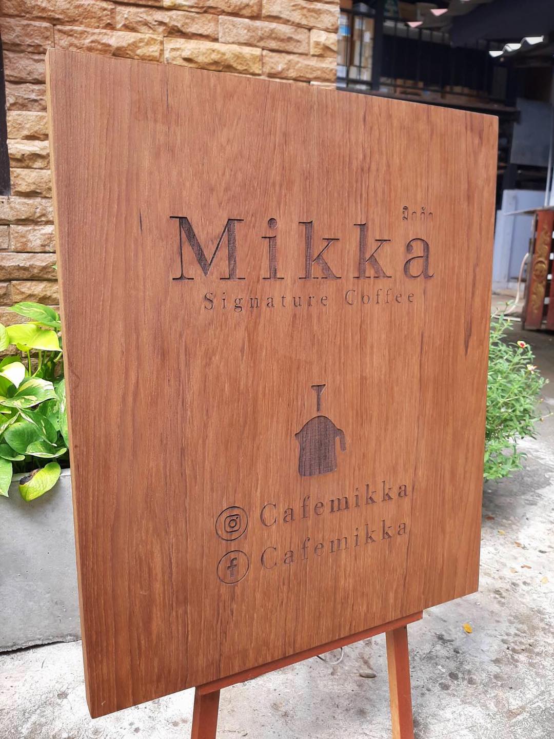 ป้ายไม้สัก ยิงเลเซอร์ *ราคาขึ้นอยู่กับขนาดงาน และรูปแบบในการยิงเลเซอร์