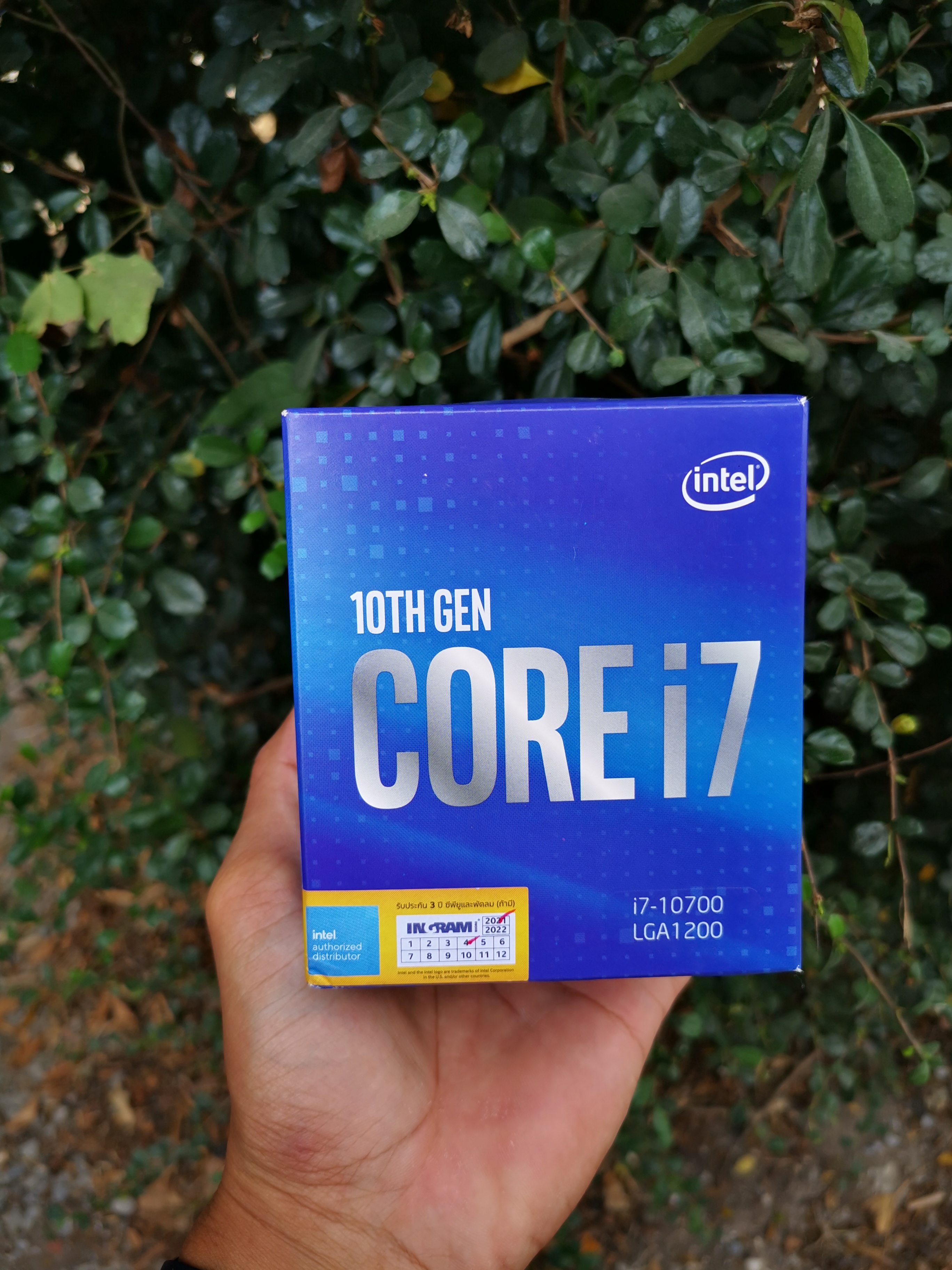 CPU i7 10700