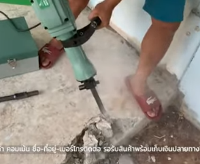 BERALA สกัดไฟฟ้า รุ่น 65A 1500W