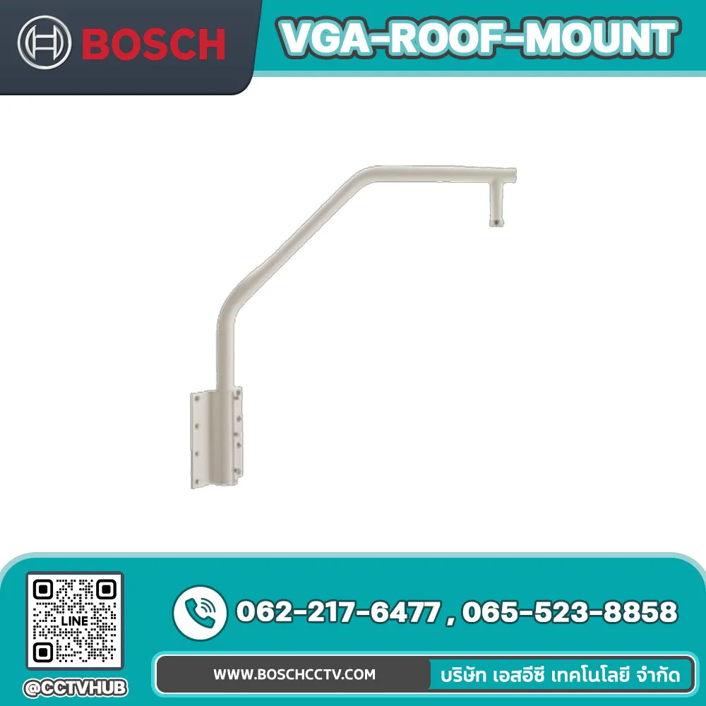 Accessories BOSCH รุ่น VGA-ROOF-MOUNT Roof parapet mount for AUTODOME series