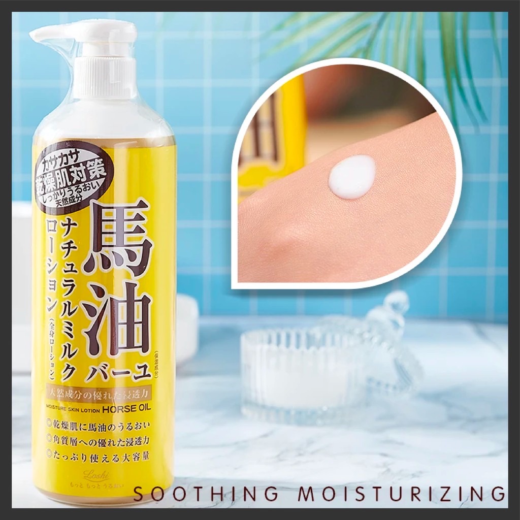 🔥โลชั่นทาผิวน้ำมันม้าฮอกไกโด Loshi Horse Oil Moisture Skin Body Lotion✨ยอดขายอันดับ 1🏆ในญี่ปุ่น💥ขนาด 485ml.