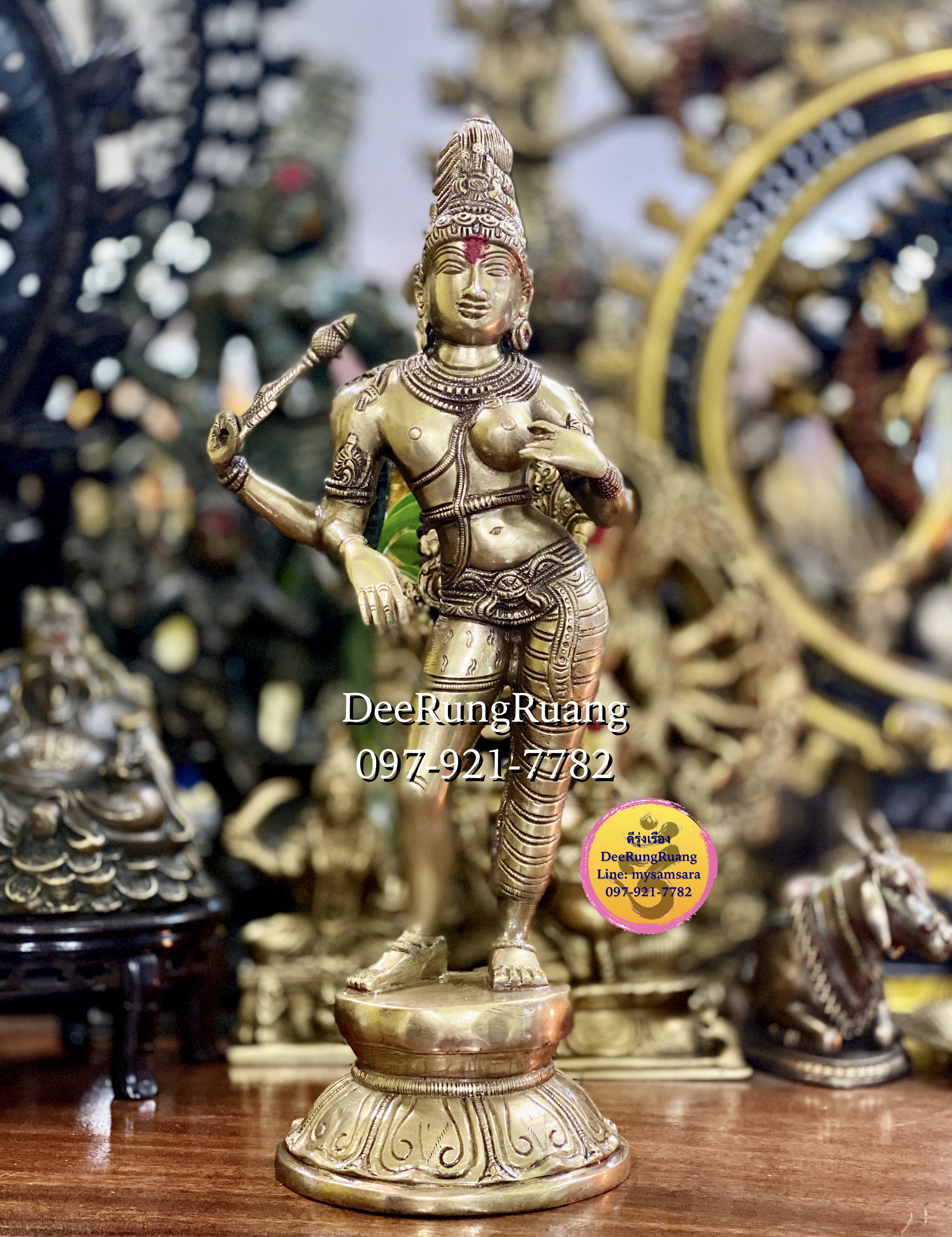 พระอรรธนารีศวร