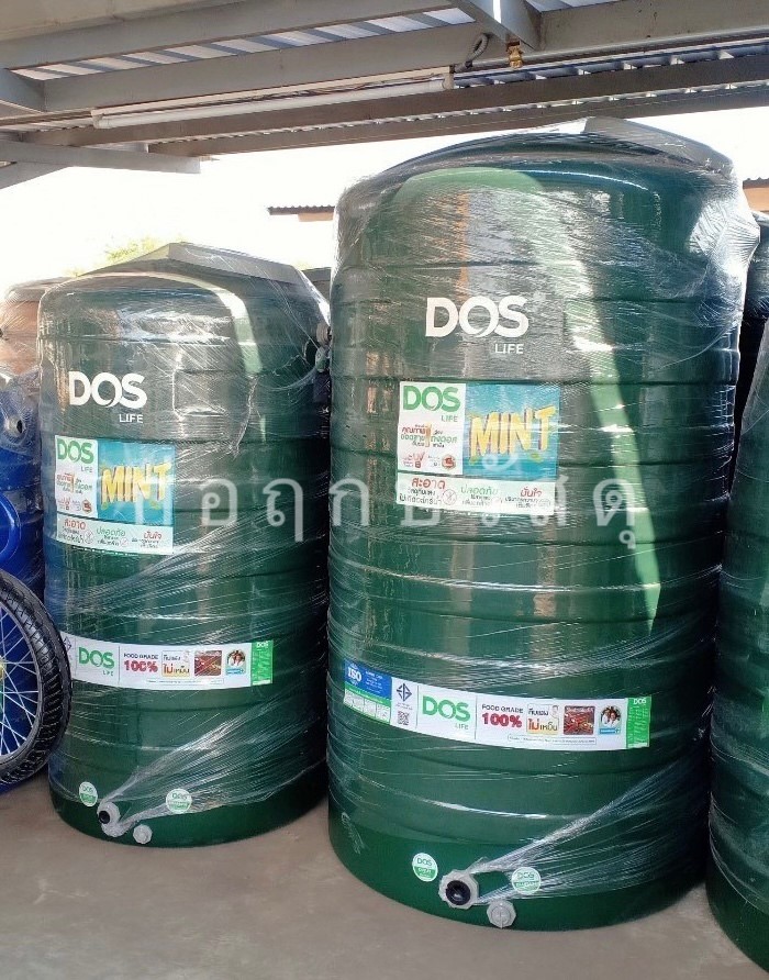 ถังเก็บน้ำบนดิน DOS MINT (มี 2 ขนาด)