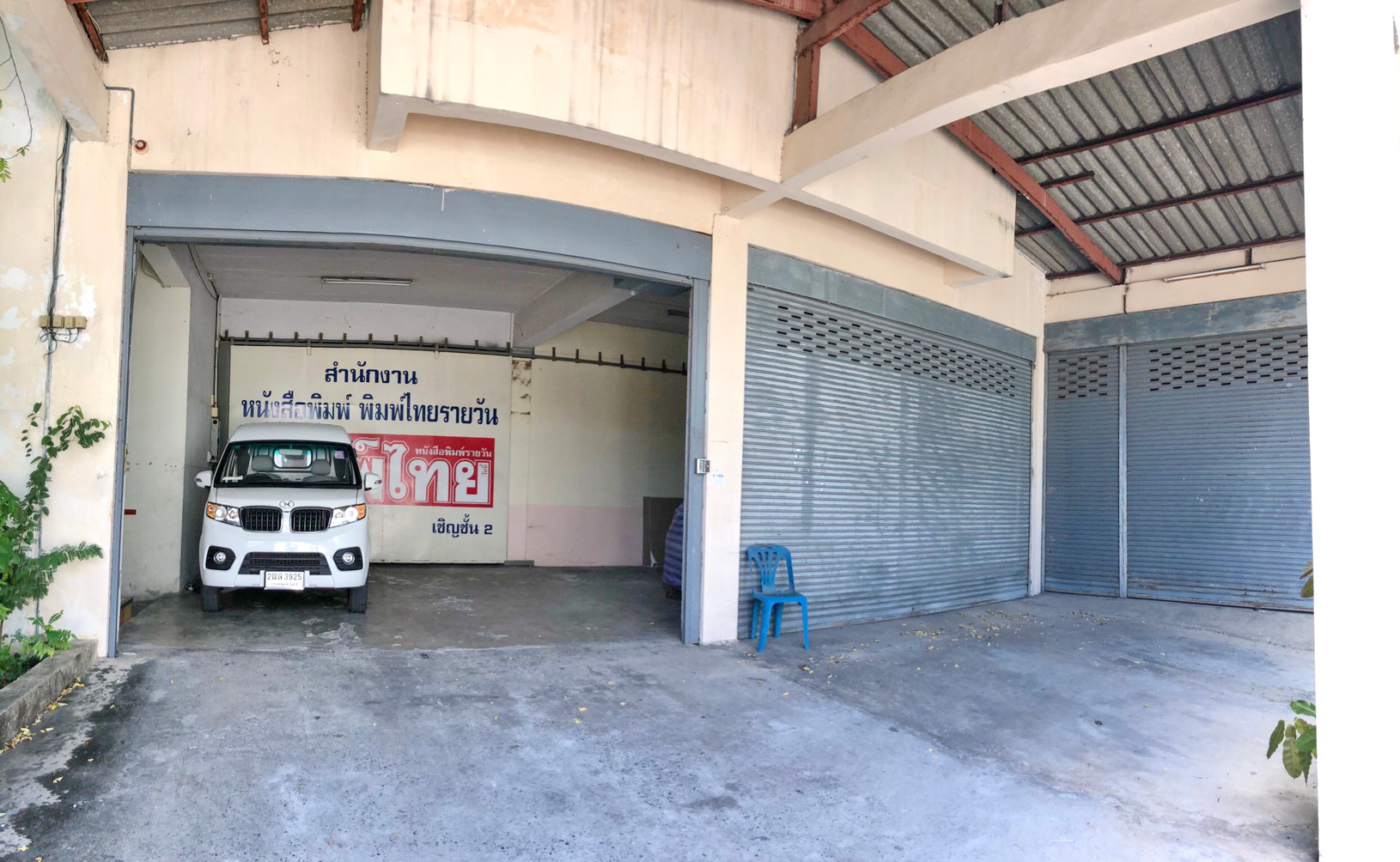ให้เช่า โกดัง-โรงงาน – สำนักงาน 1ไร่ครึ่ง พัฒนาการ 20