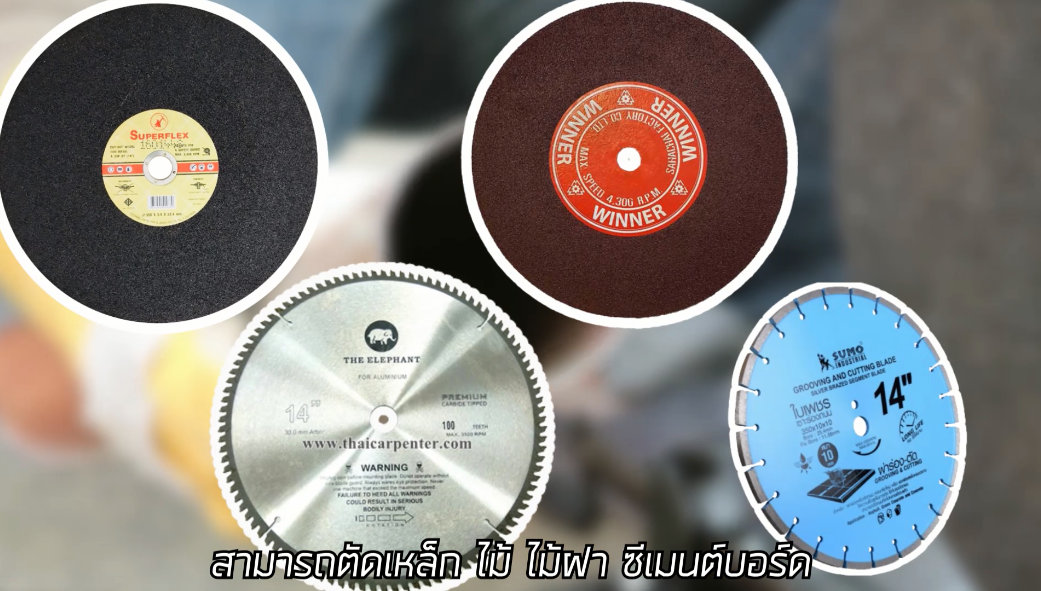 BERALA แท่นตัดไฟเบอร์สายพาน BERALA BL-2455
