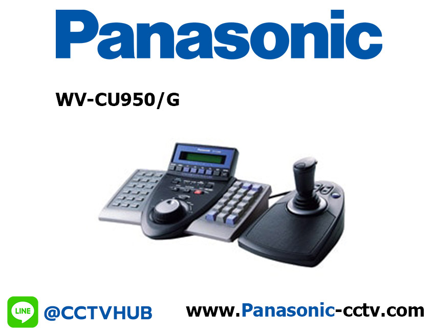 Keyboard Controller Panasonic รุ่น WV-CU950/G